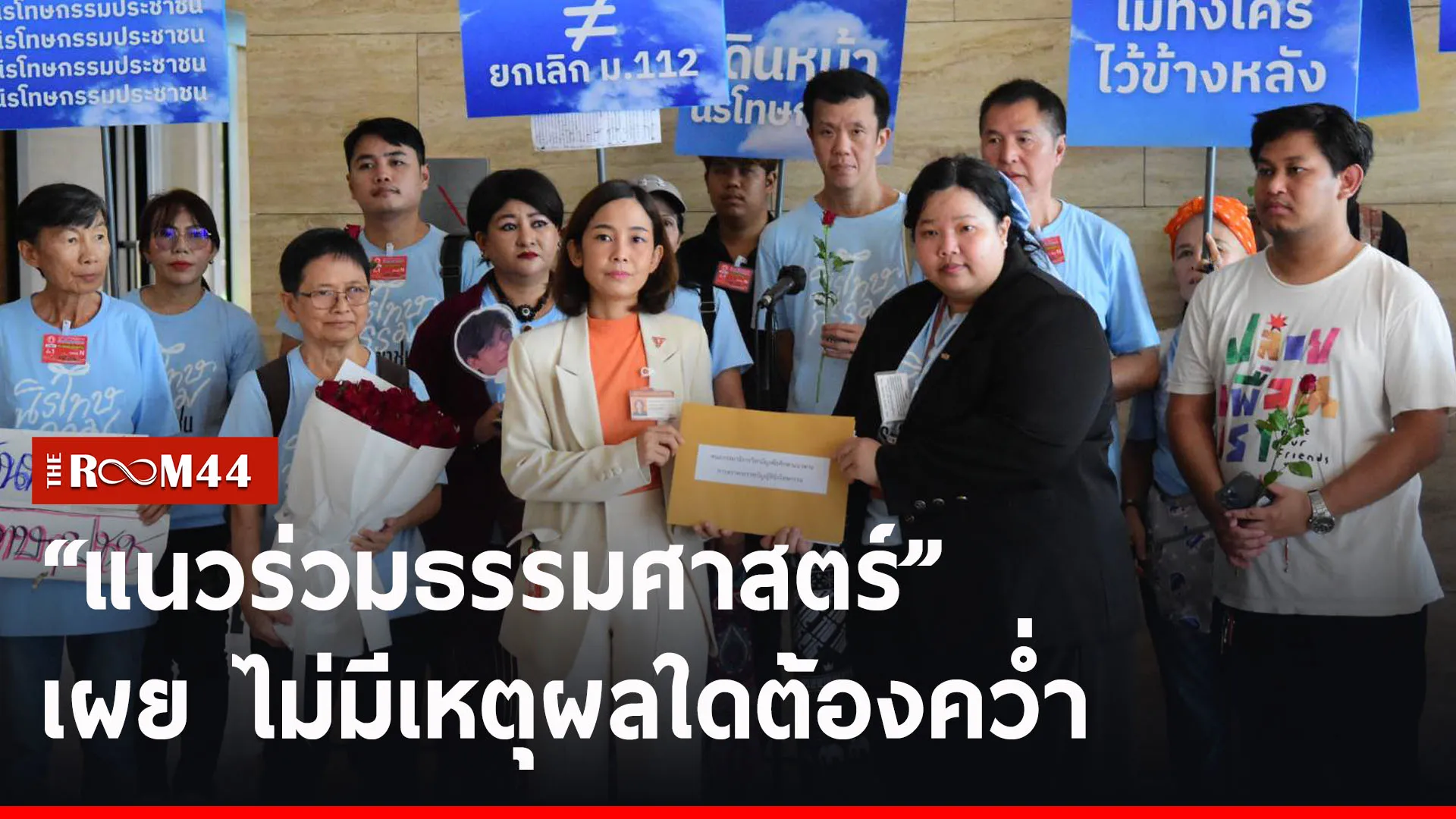 ปกข่าวไลน์-เว็บ2guyuy