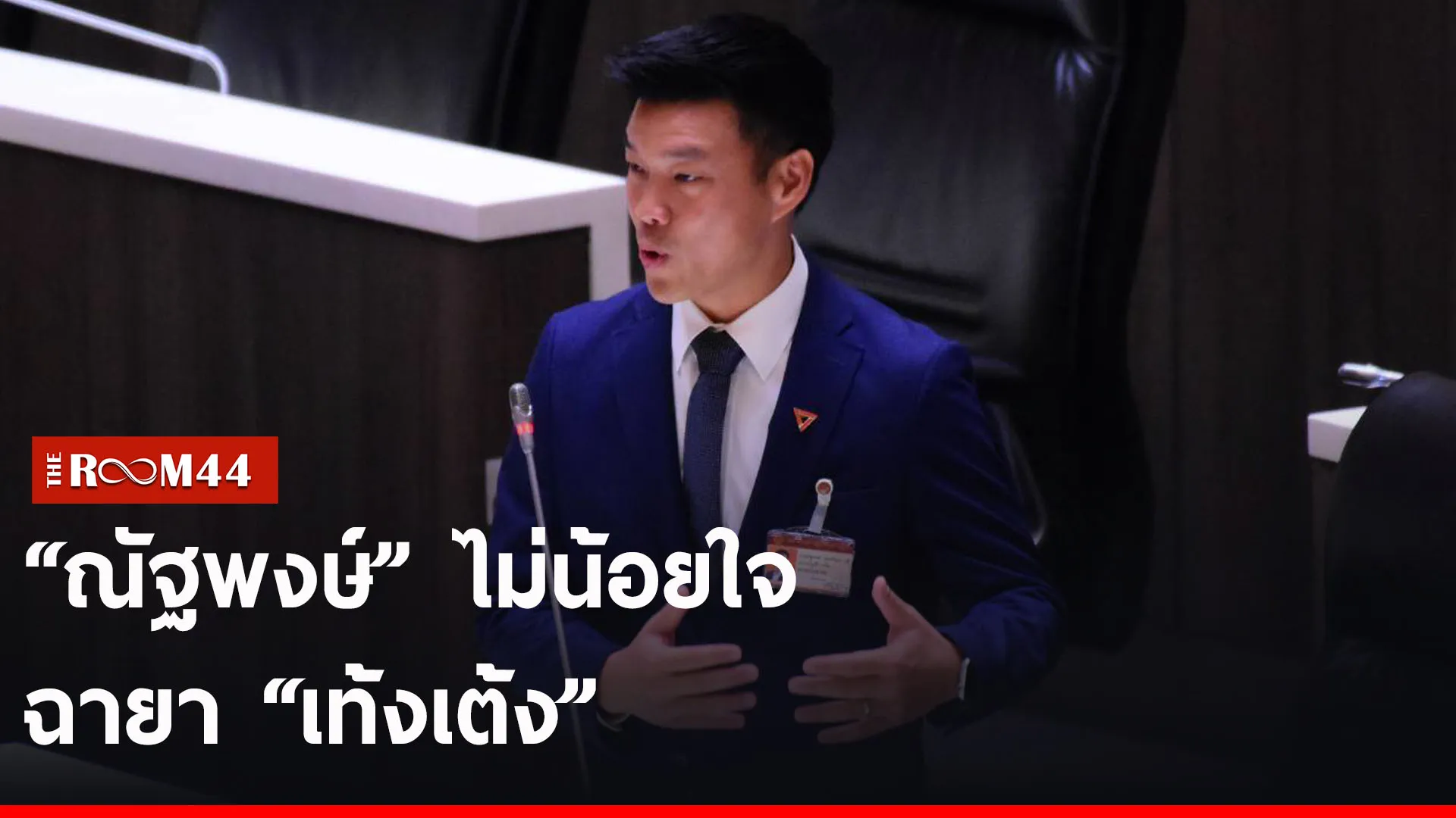 ปกข่าวไลน์-เว็บ2hjghj