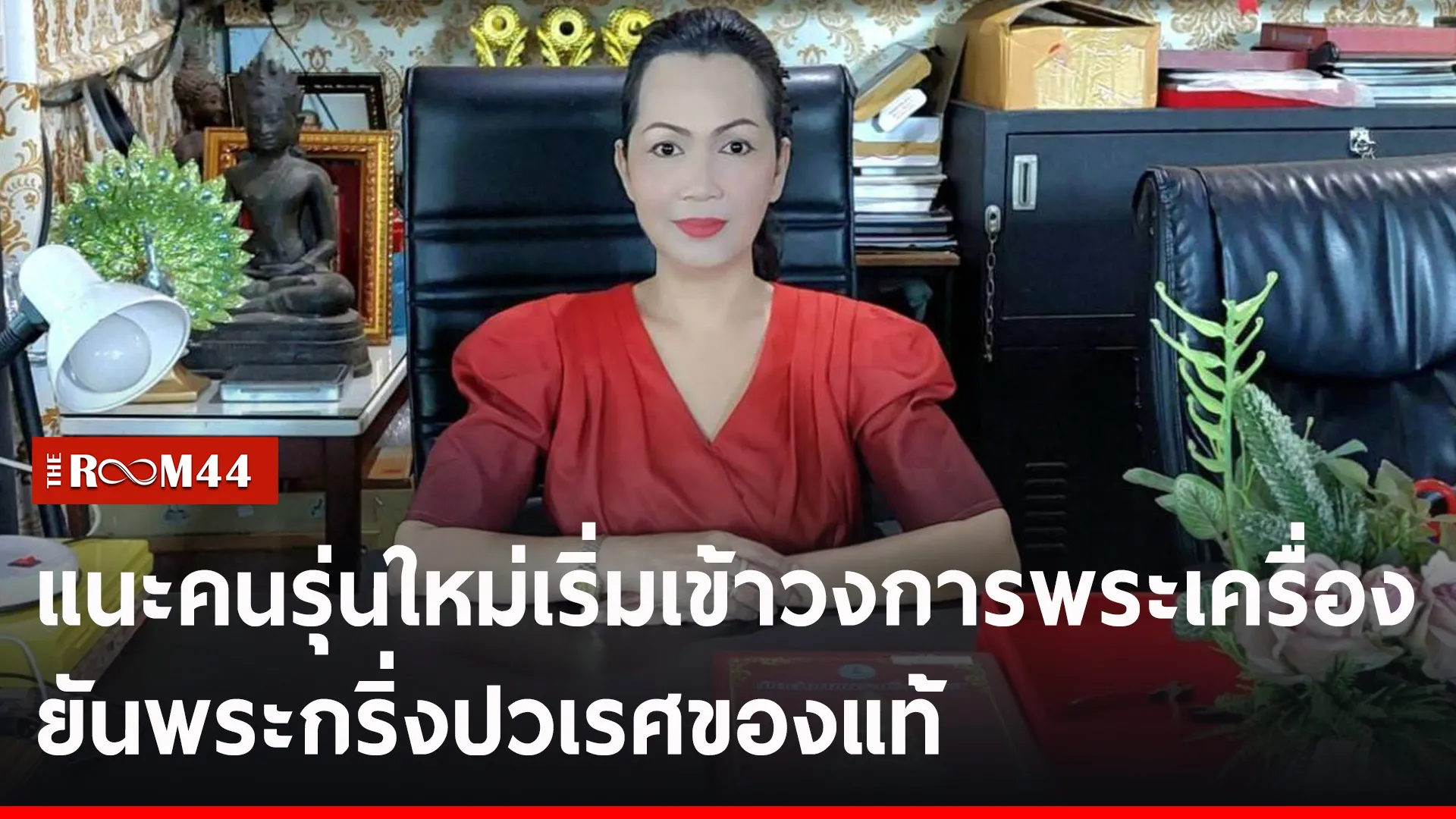 ปกข่าวไลน์-เว็บ2ipoiop