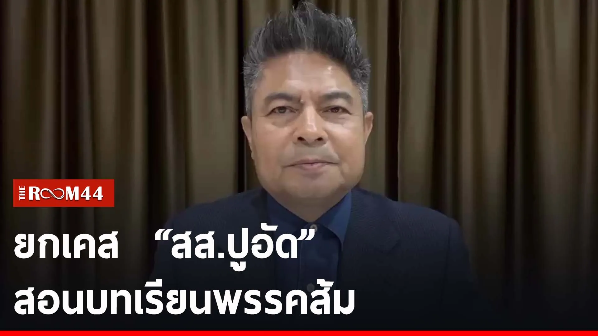 ปกข่าวไลน์-เว็บ2iuoui