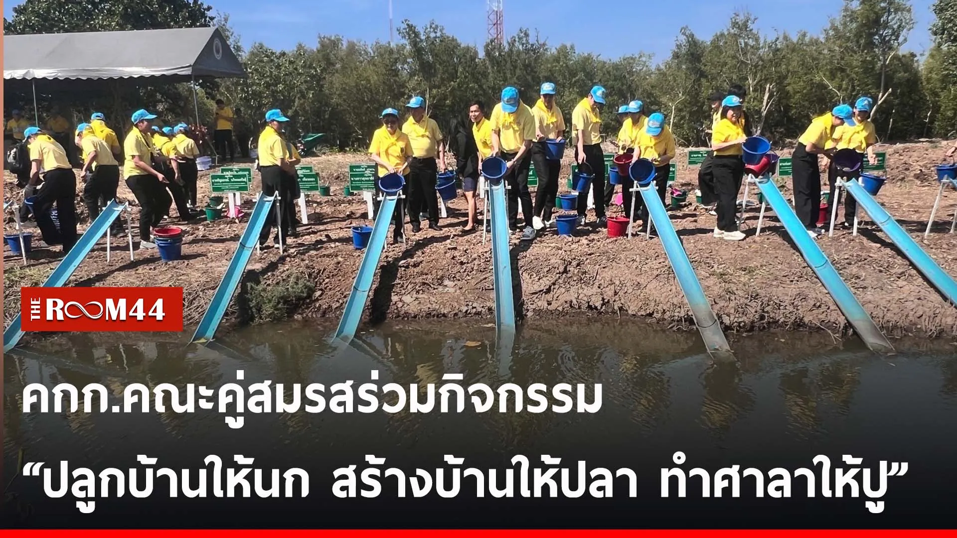 ปกข่าวไลน์-เว็บ2iuyiuyi