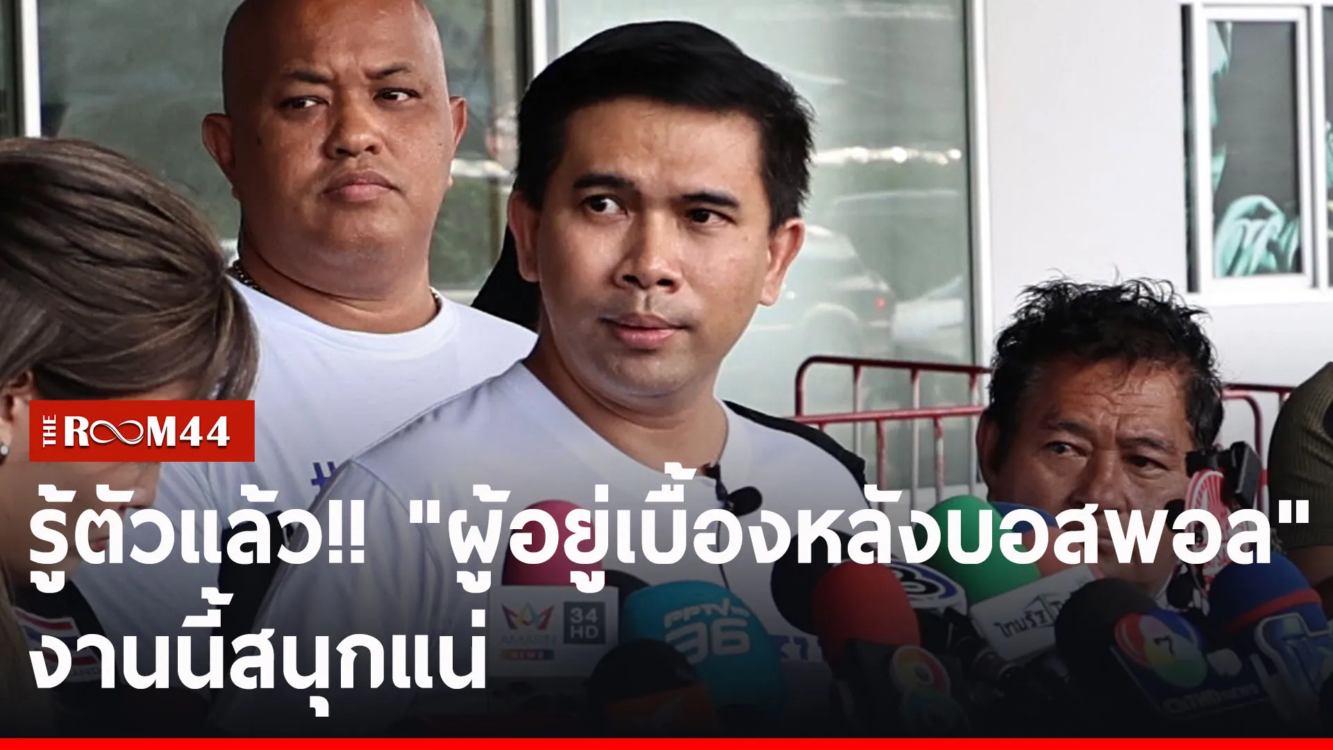ปกข่าวไลน์-เว็บ2iuyi
