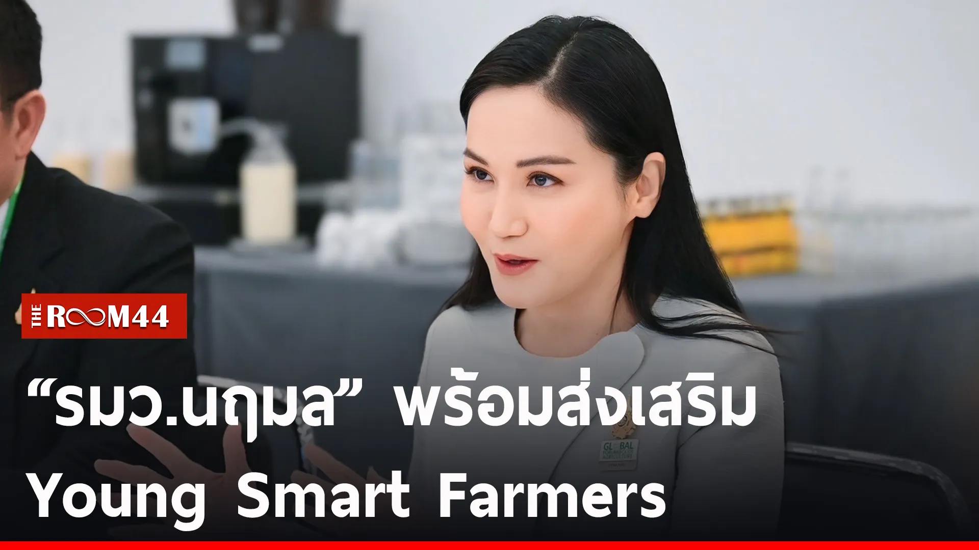 ปกข่าวไลน์-เว็บ2iuyi