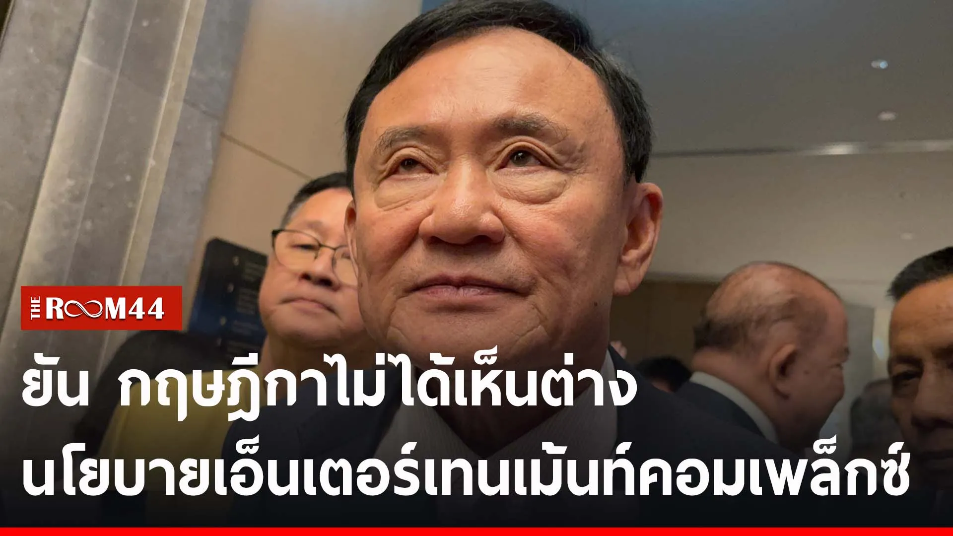 ปกข่าวไลน์-เว็บ2iyui