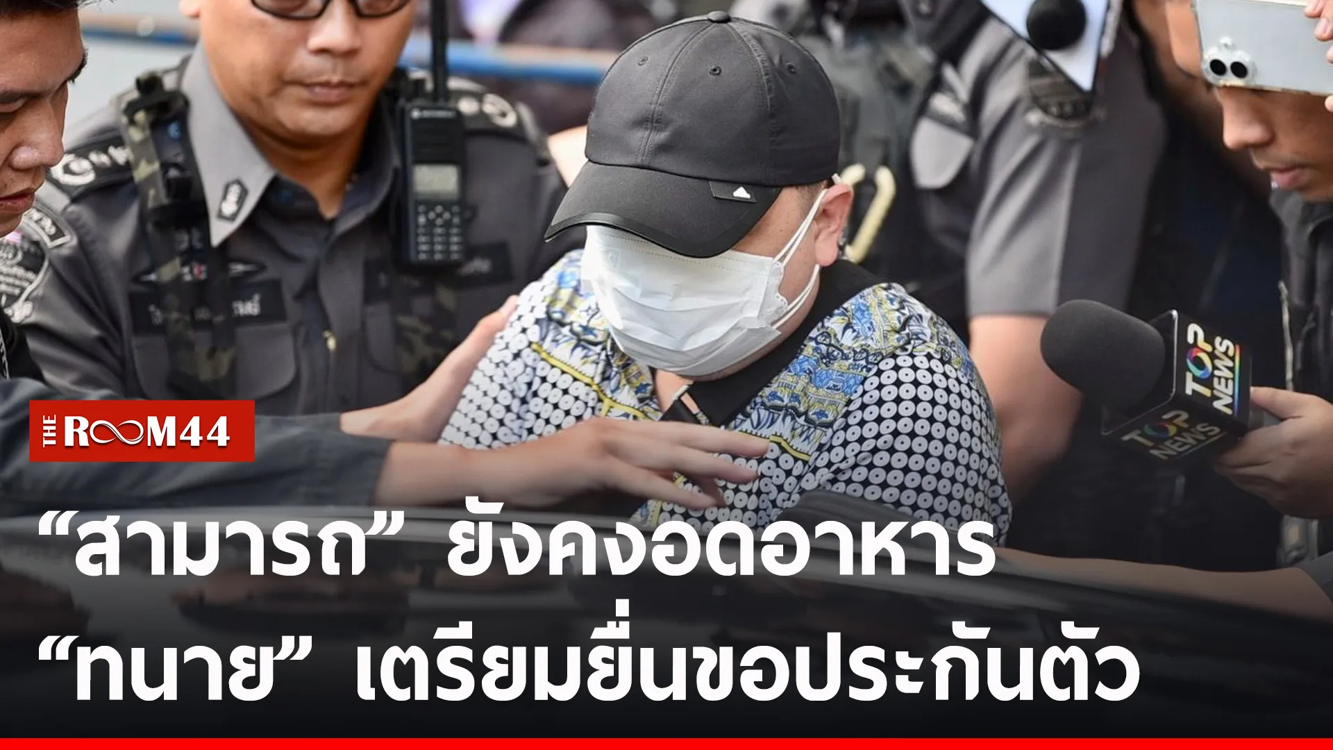 ปกข่าวไลน์-เว็บ2kik