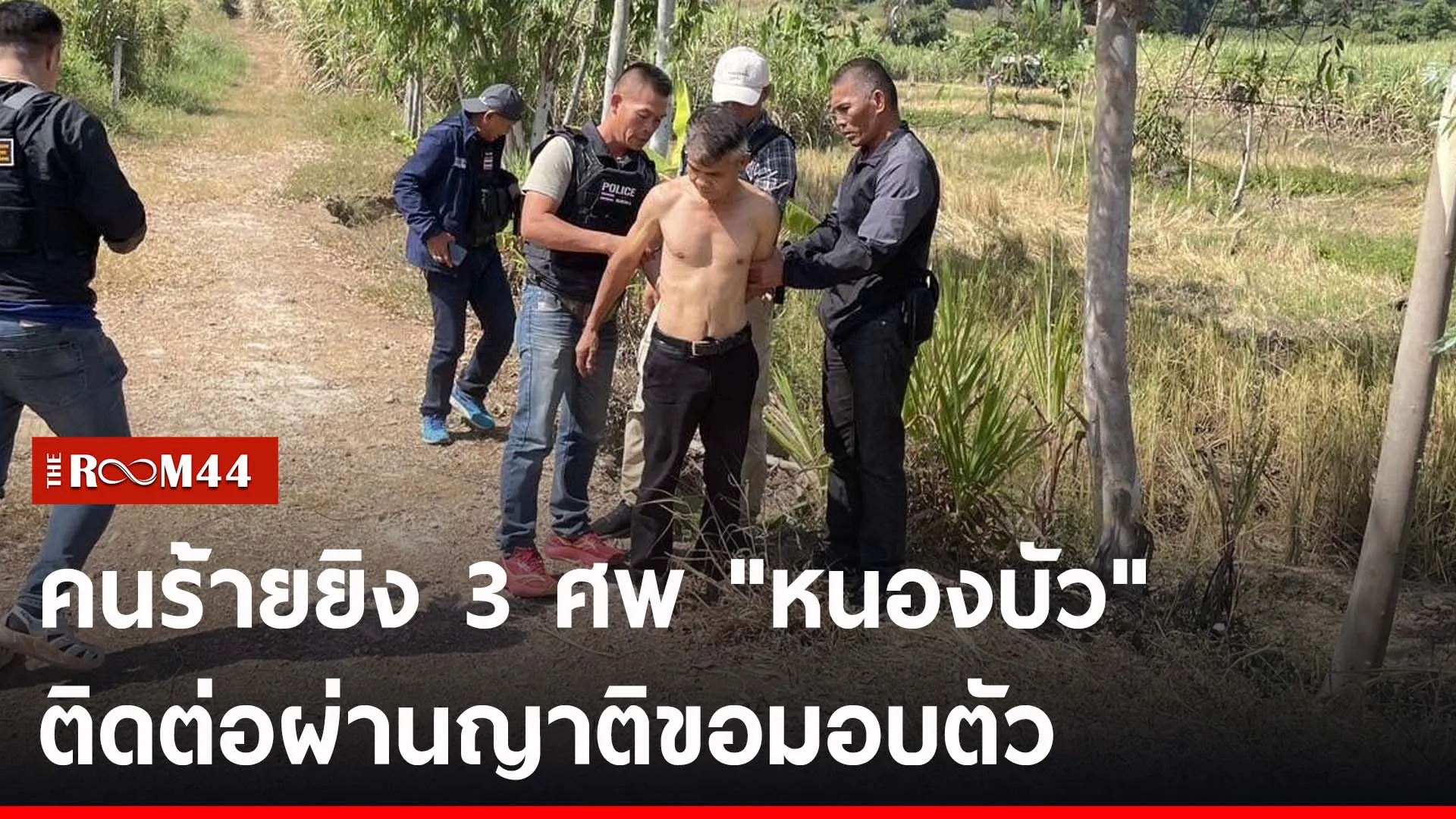 ปกข่าวไลน์-เว็บ2retrt