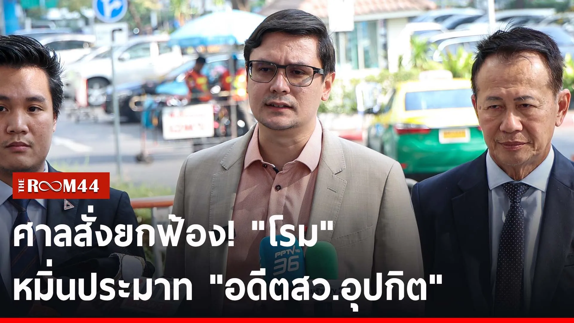 ปกข่าวไลน์-เว็บ2rtuytyu