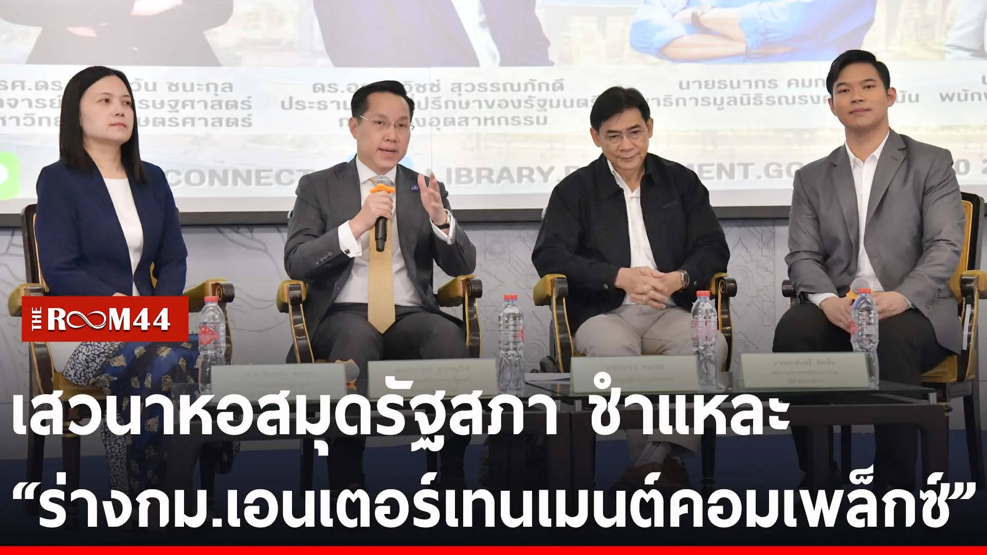 ปกข่าวไลน์-เว็บ2rtyrty