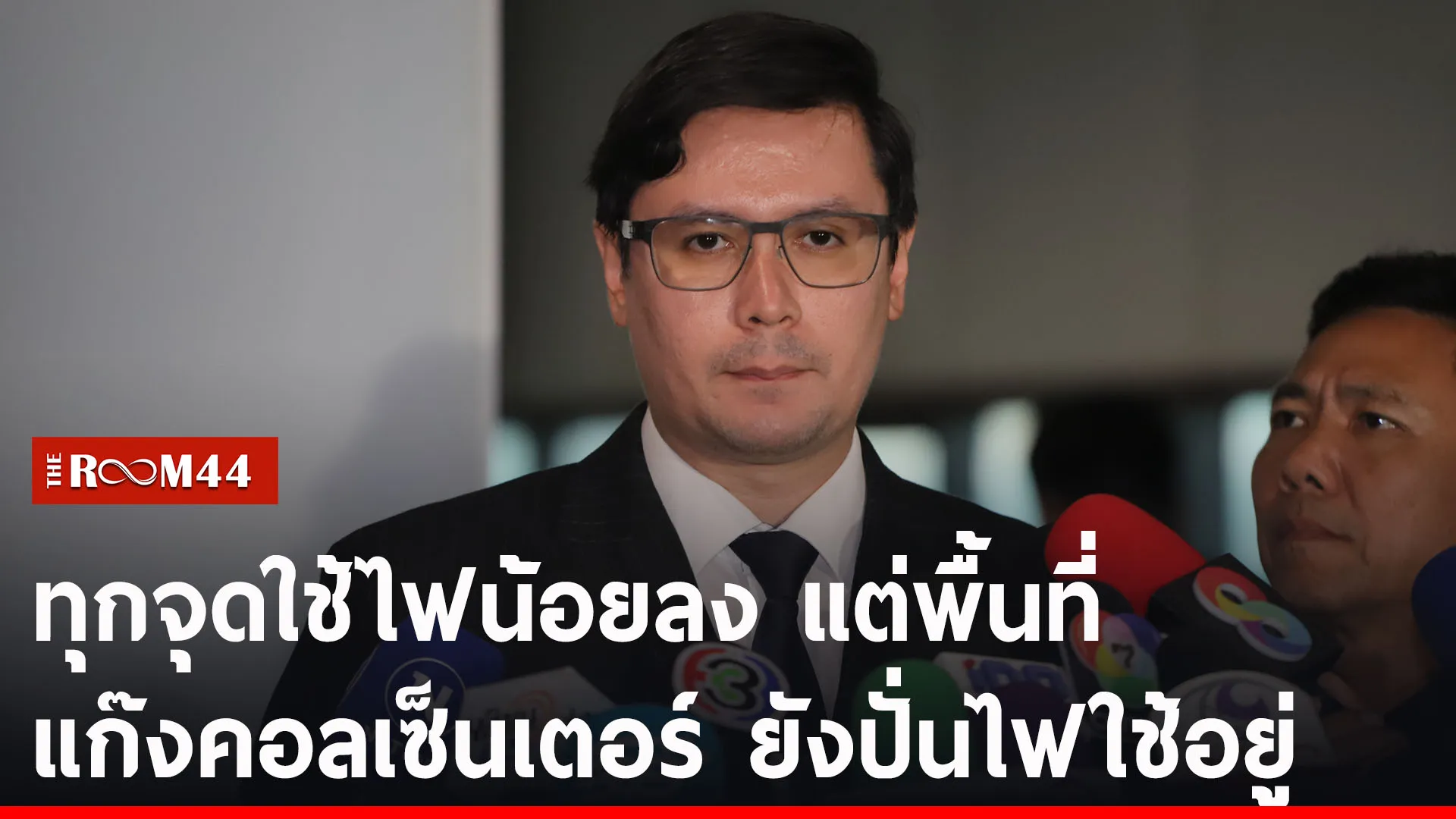 ปกข่าวไลน์-เว็บ2ryrt