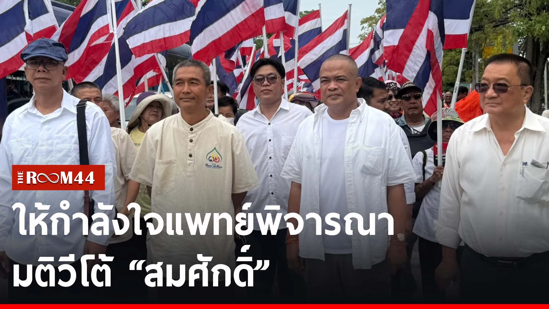 ปกข่าวไลน์-เว็บ2tghtyy