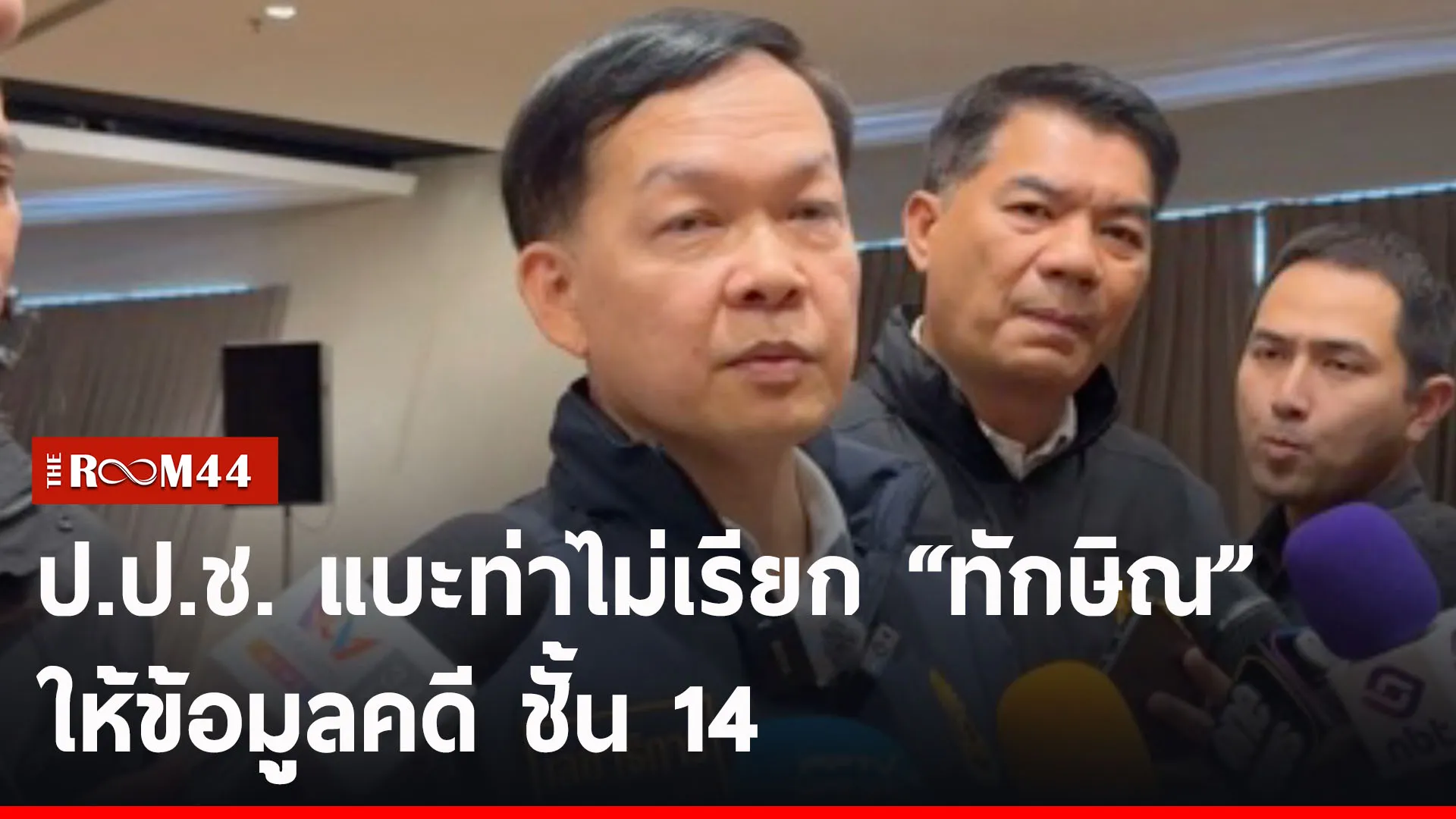 ปกข่าวไลน์-เว็บ2tret