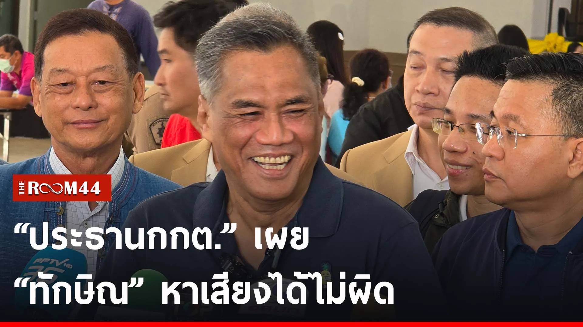 ปกข่าวไลน์-เว็บ2trytry