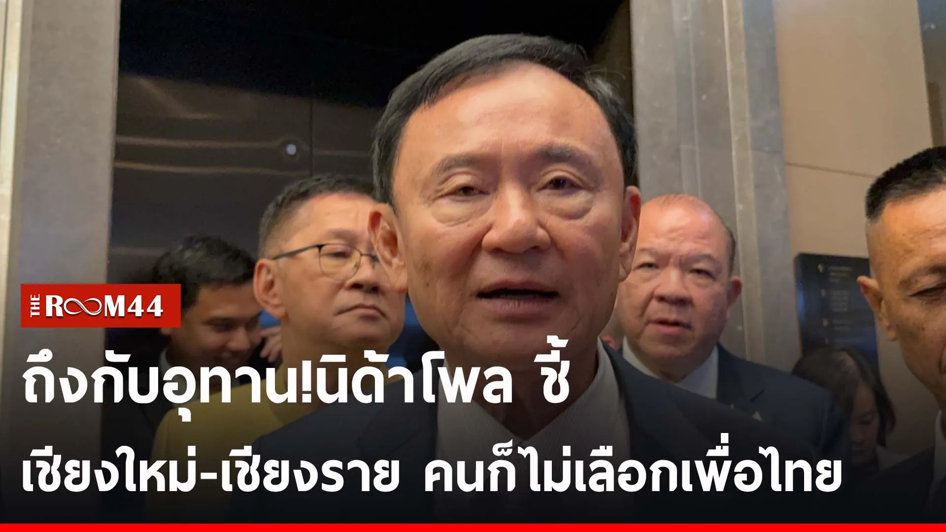 ปกข่าวไลน์-เว็บ2turytu
