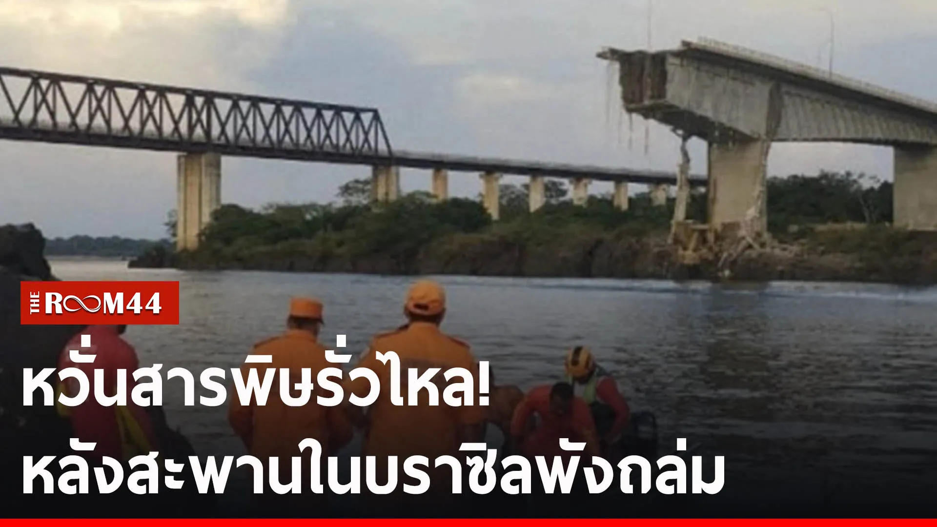 ปกข่าวไลน์-เว็บ2tutyu