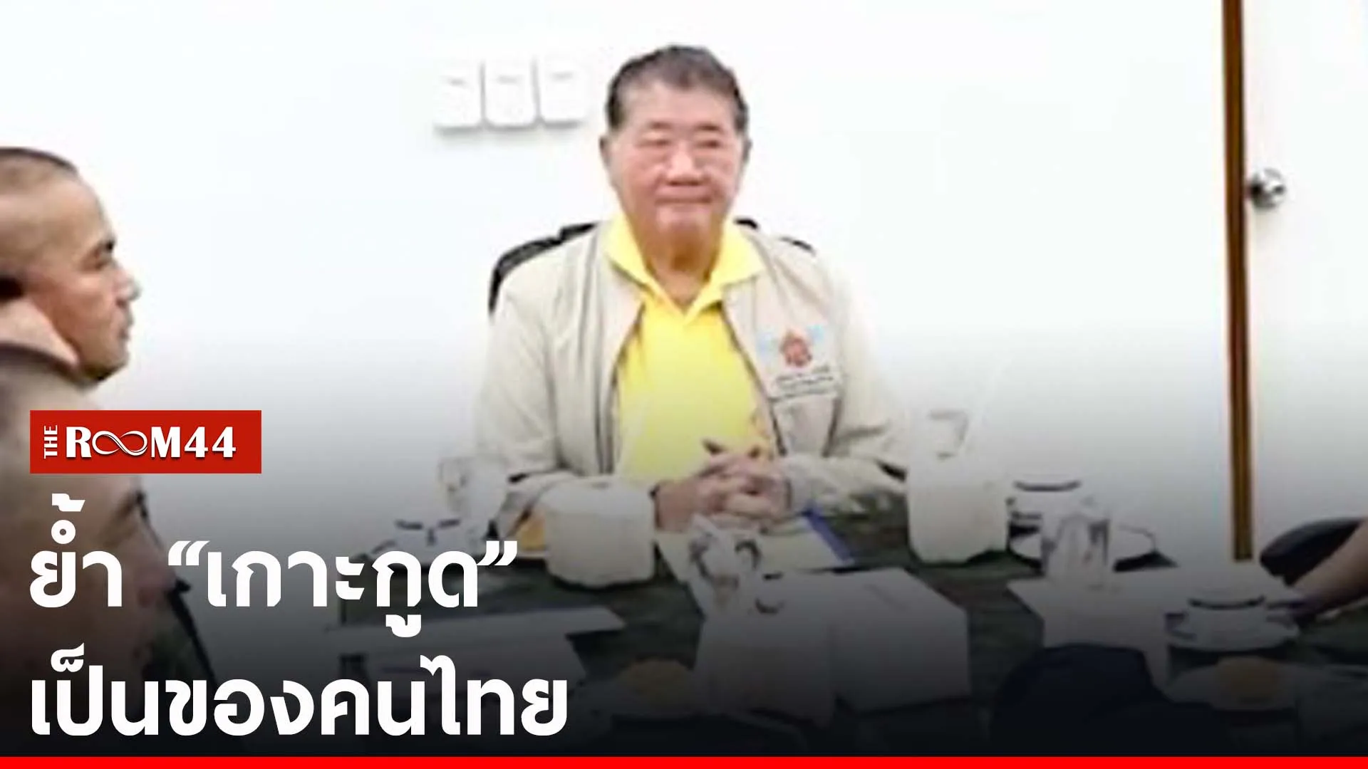 ปกข่าวไลน์-เว็บ2tyhty