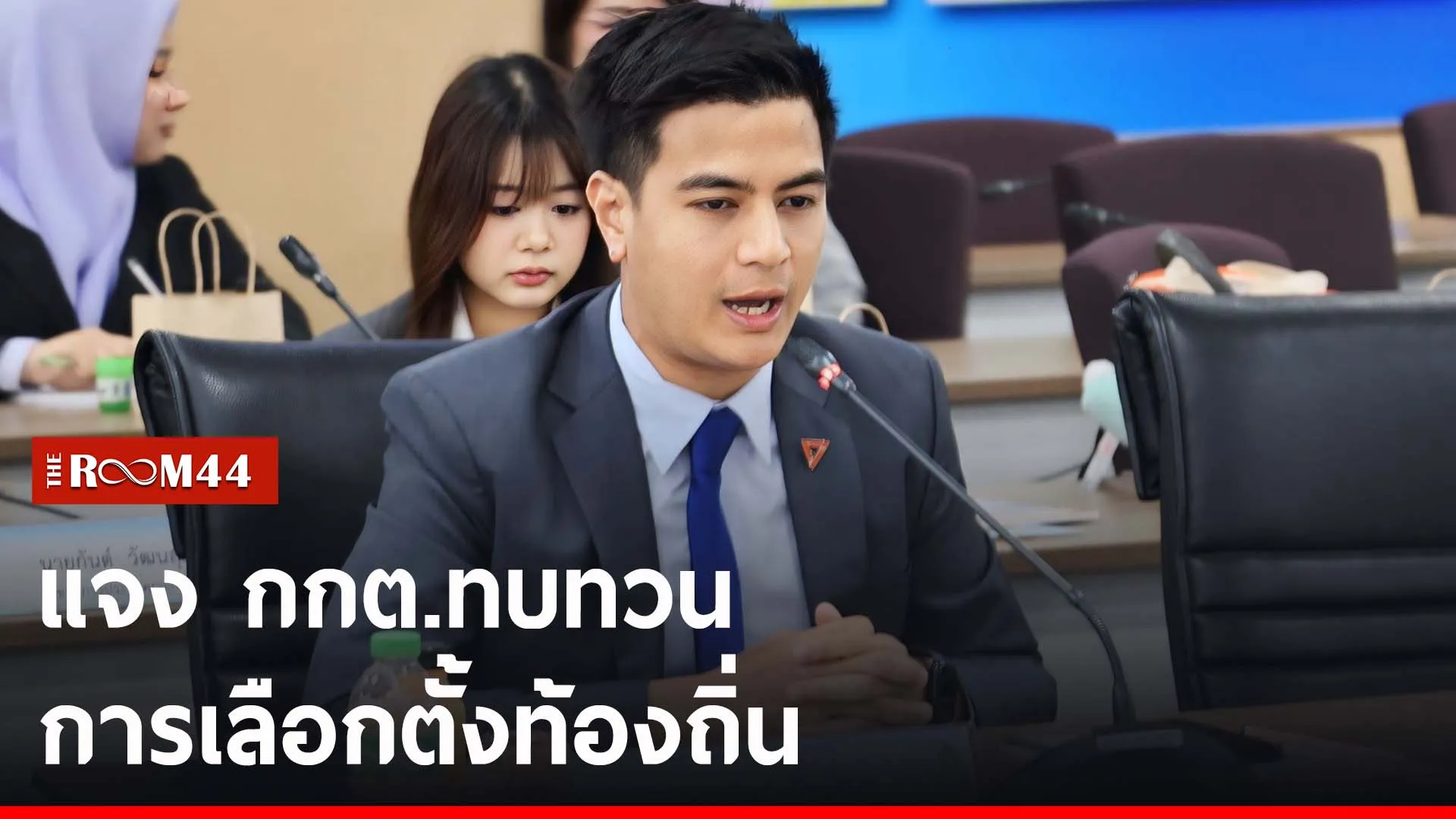 ปกข่าวไลน์-เว็บ2tytrytry