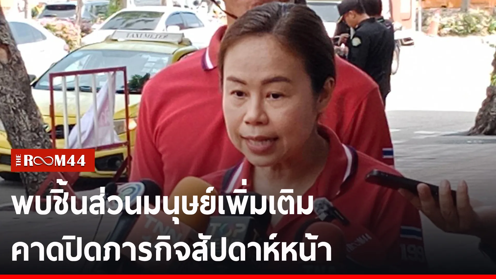 ปกข่าวไลน์-เว็บ2tyutyu