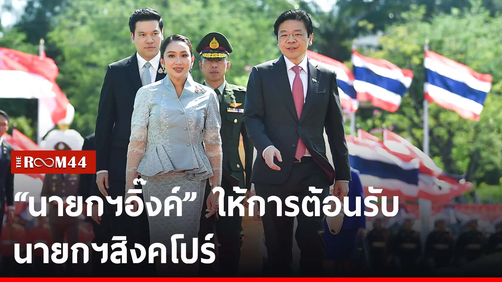 ปกข่าวไลน์-เว็บ2tyuyu
