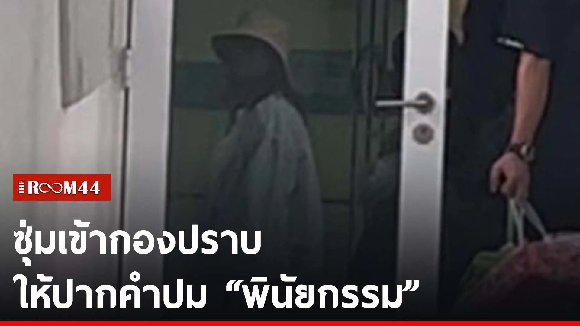 ปกข่าวไลน์-เว็บ2tyuyu