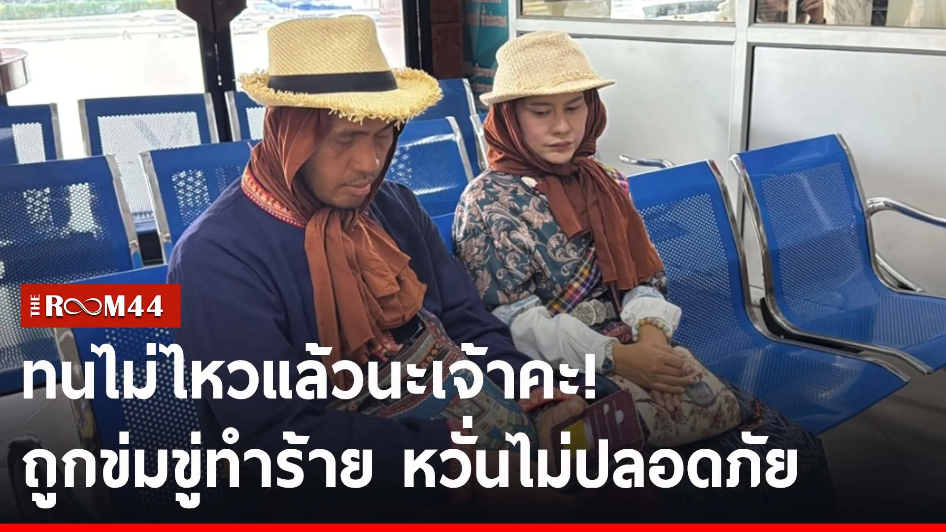 ปกข่าวไลน์-เว็บ2tyu