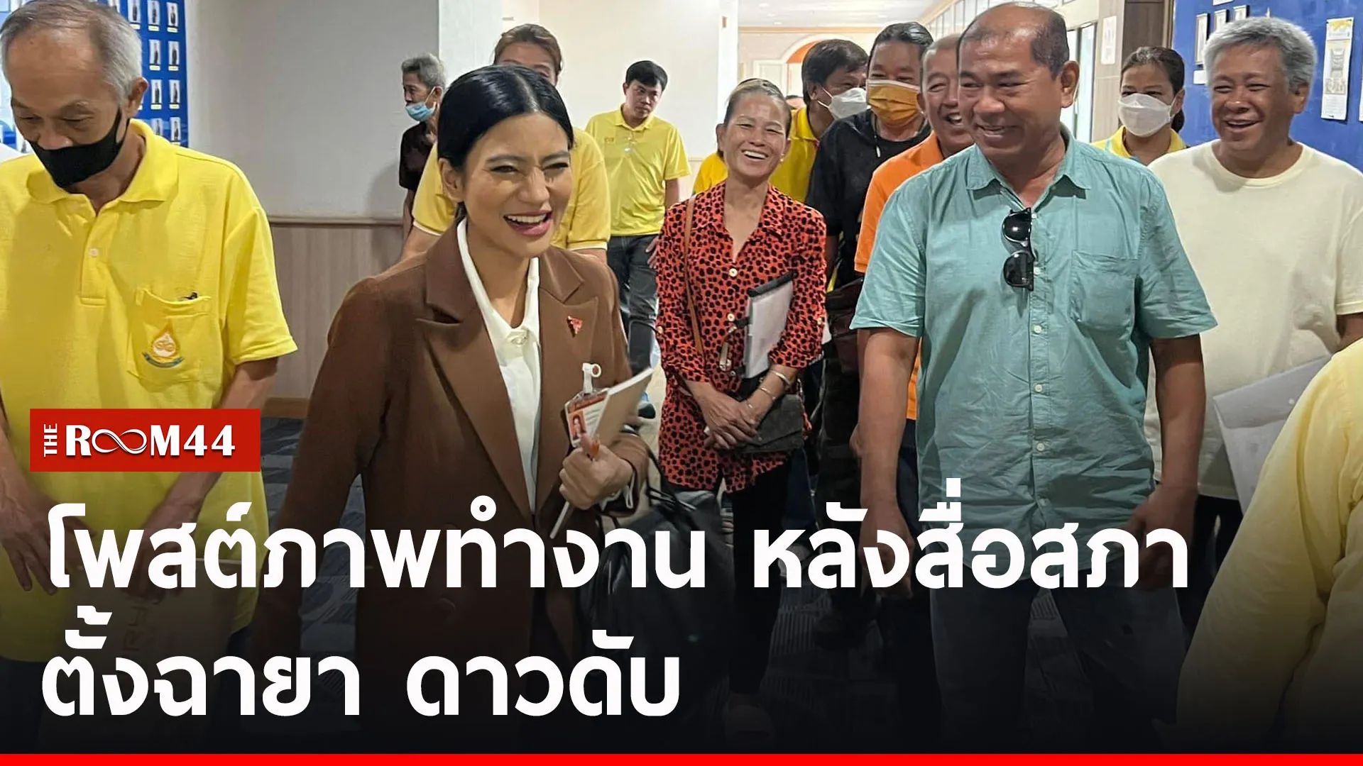 ปกข่าวไลน์-เว็บ2uiouio