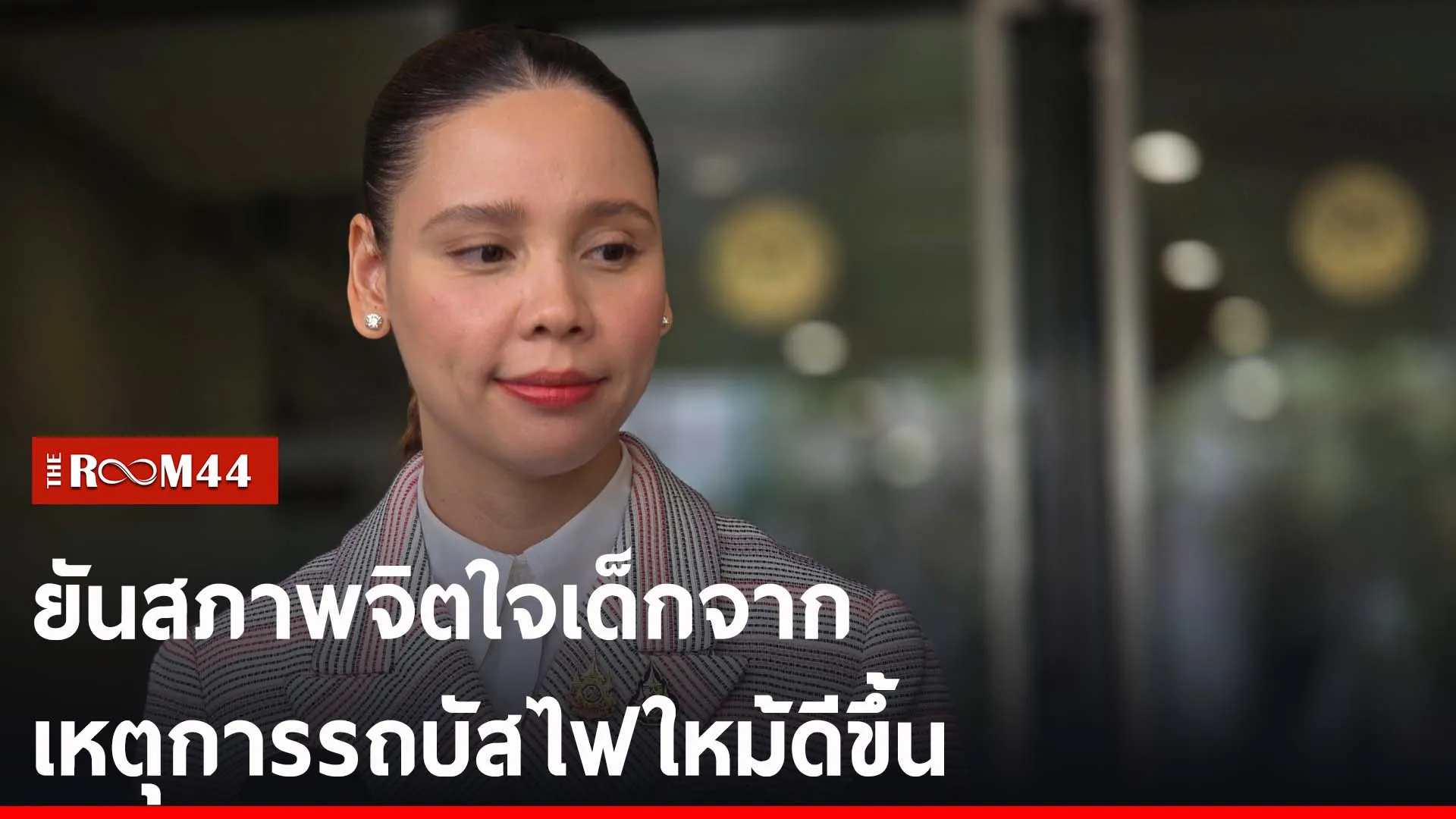 ปกข่าวไลน์-เว็บ2uiuyi