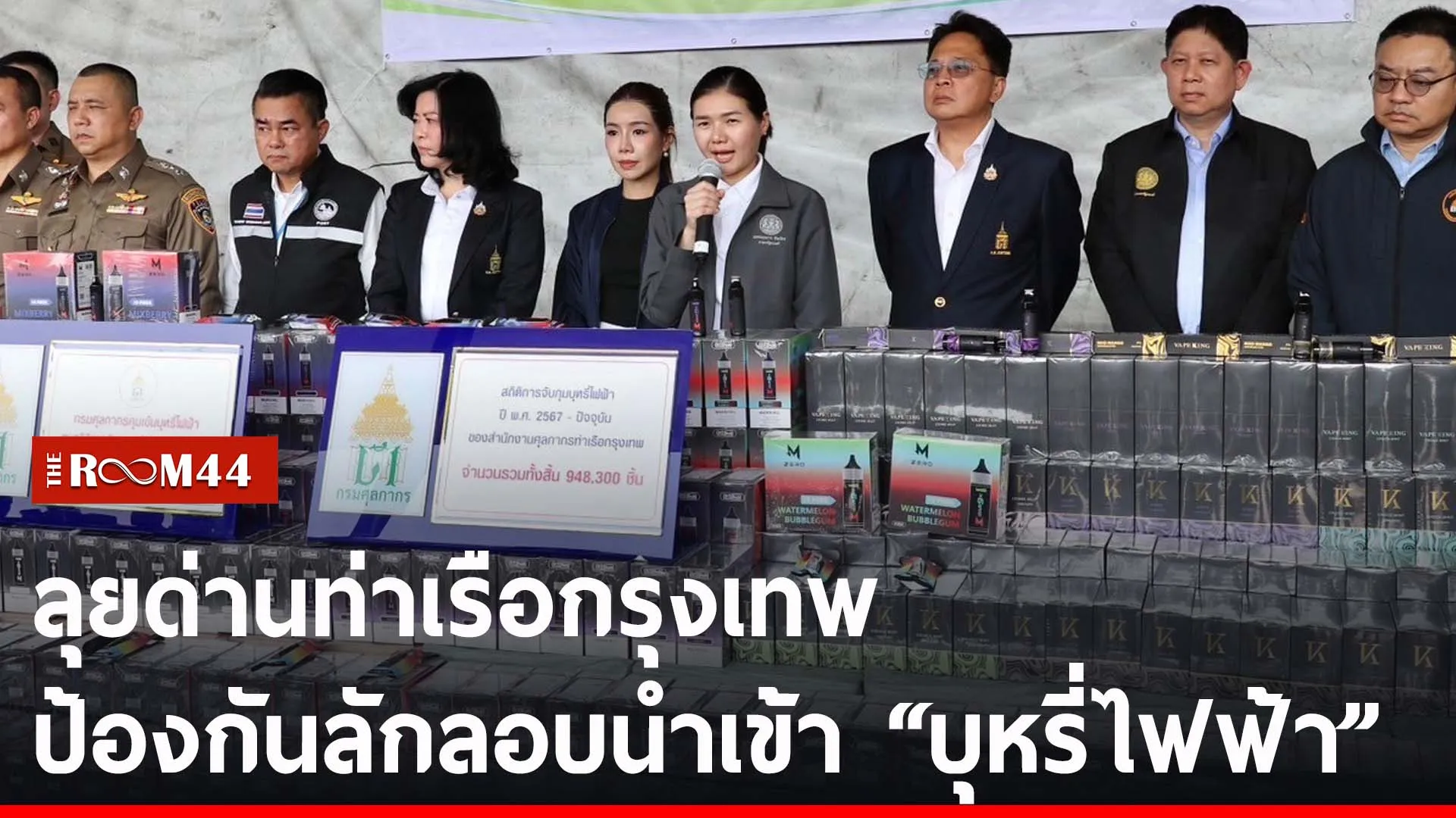ปกข่าวไลน์-เว็บ2utyu