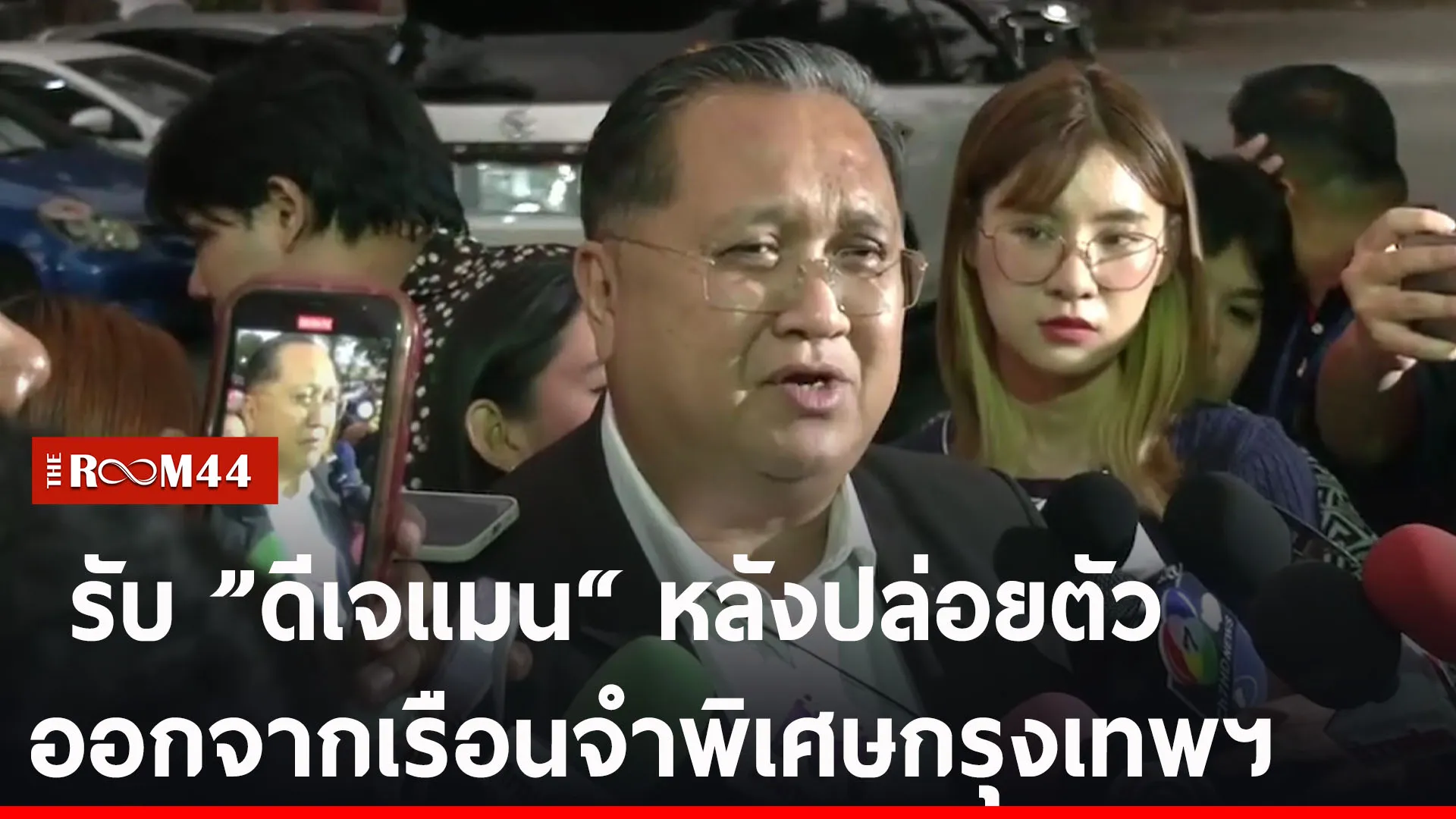 ปกข่าวไลน์-เว็บ2uyiuyi