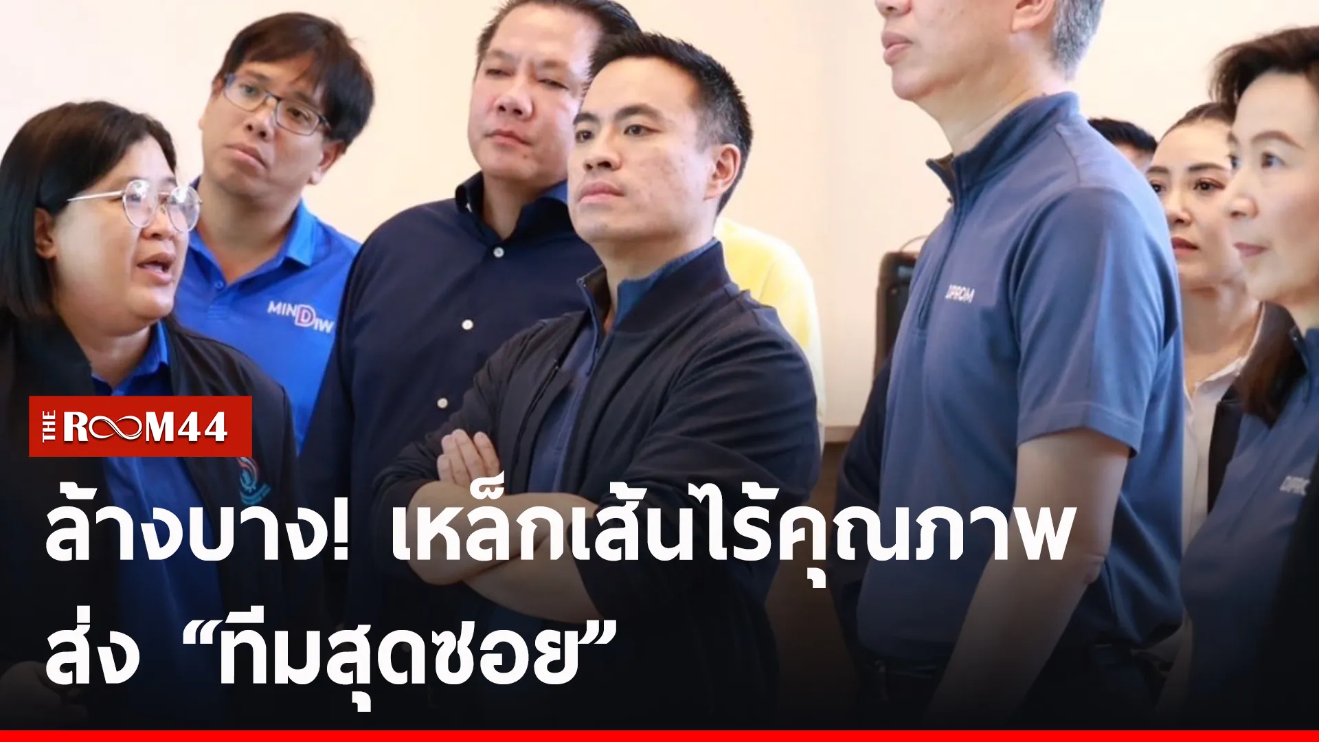 ปกข่าวไลน์-เว็บ2uyiuyi