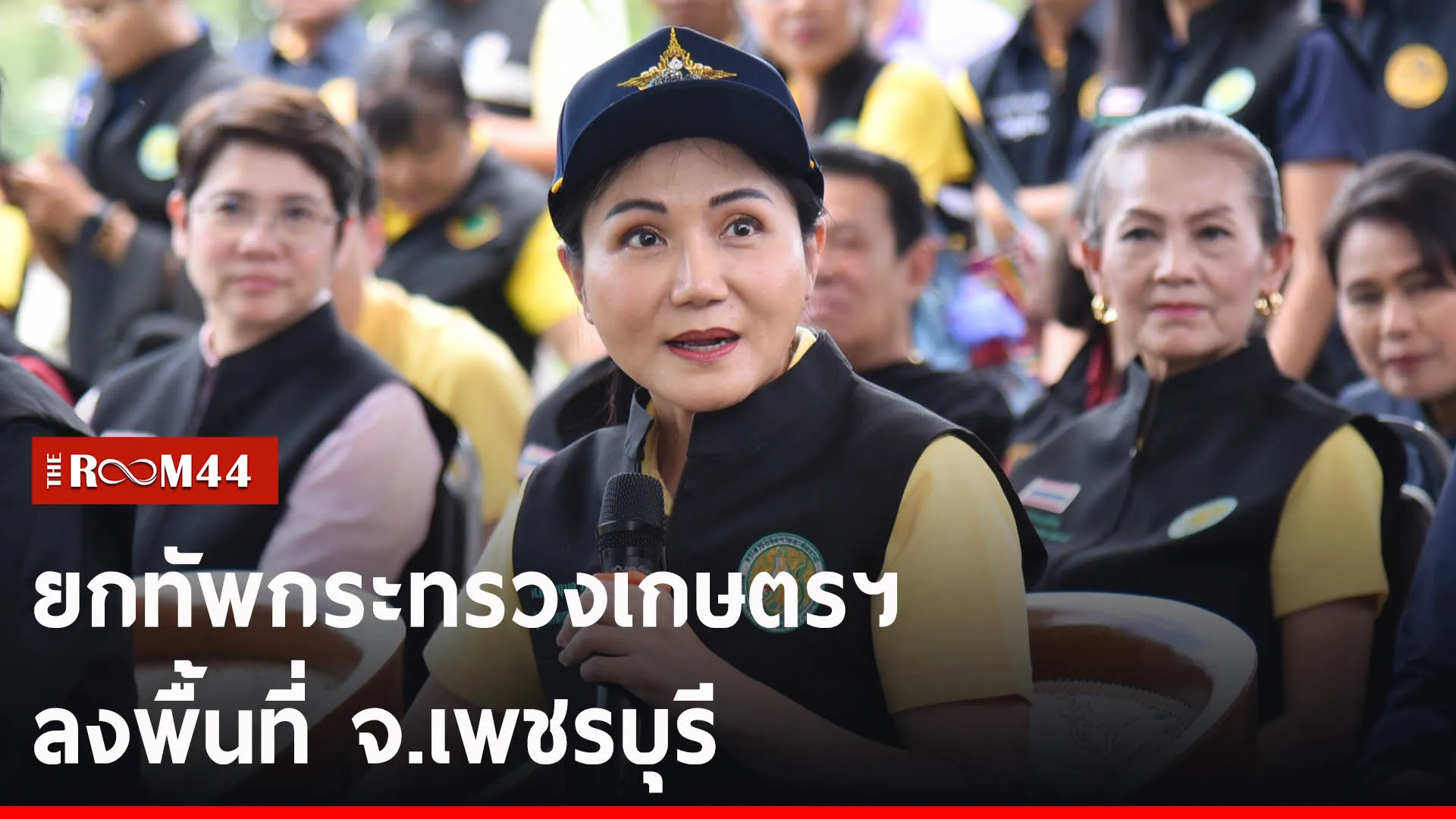 ปกข่าวไลน์-เว็บ2uyiuyi