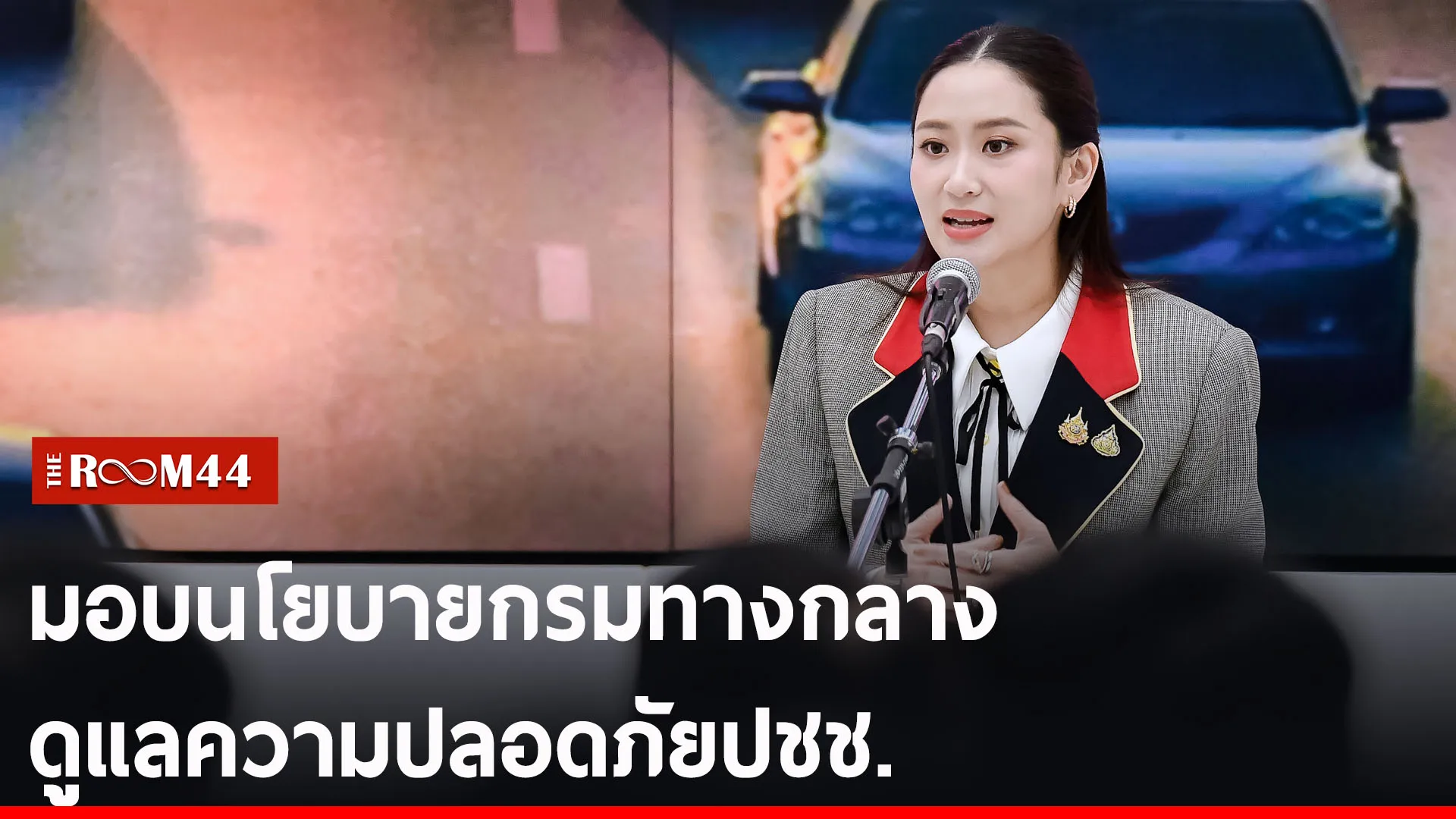 ปกข่าวไลน์-เว็บ2uyiu