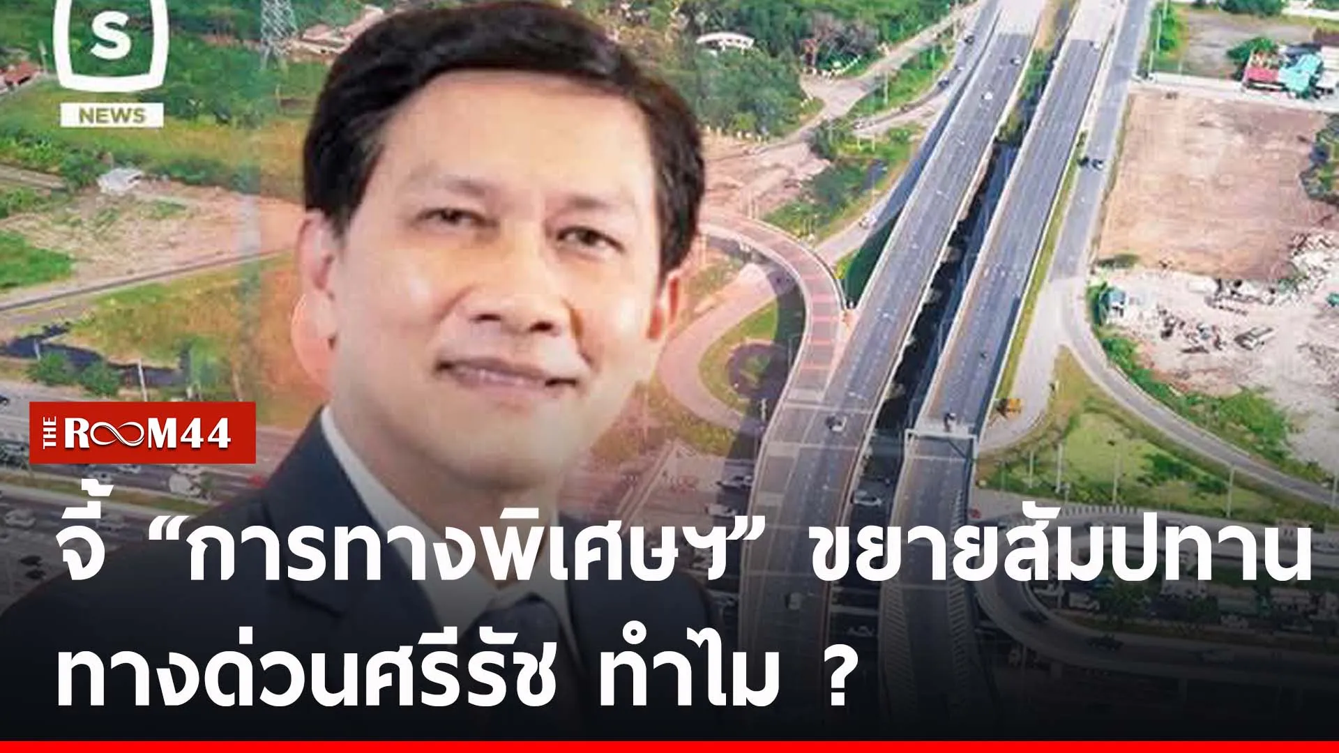 ปกข่าวไลน์-เว็บ2ytry