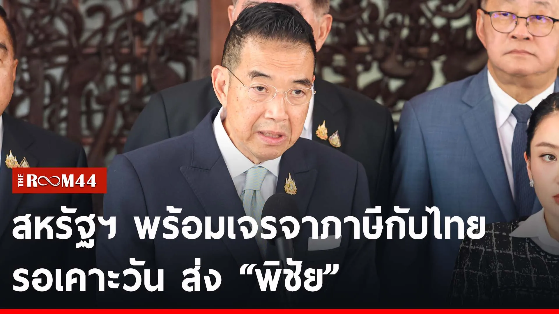ปกข่าวไลน์-เว็บ2ytuytu