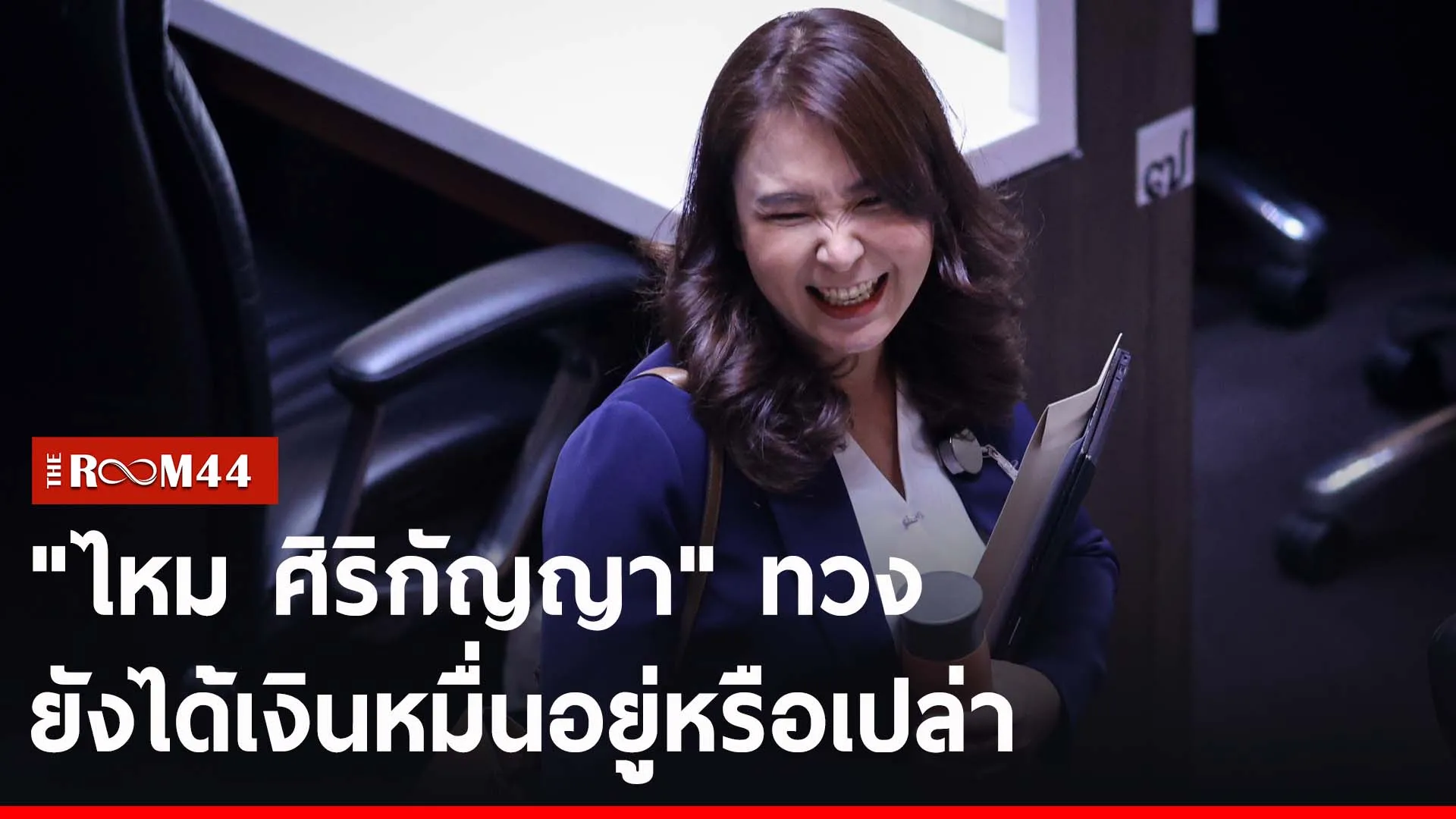 ปกข่าวไลน์-เว็บ2ytuyu