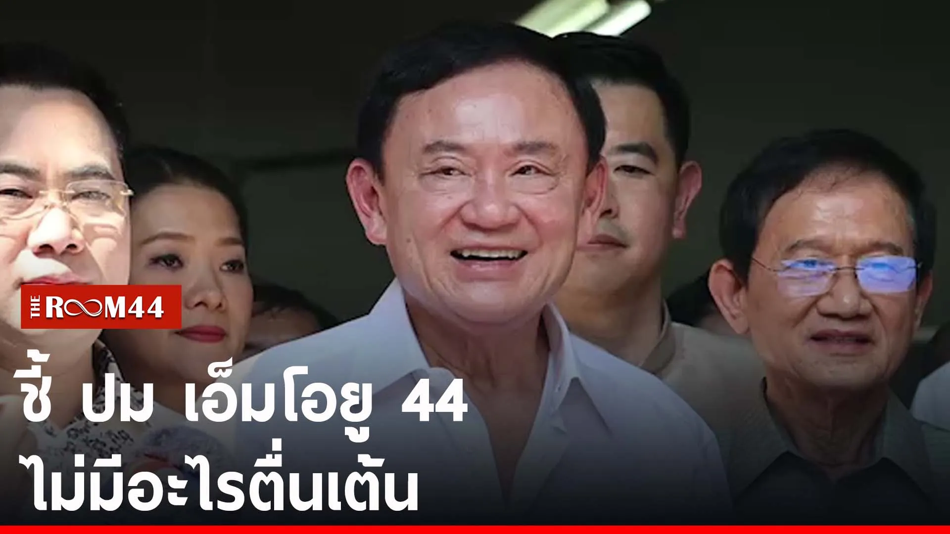ปกข่าวไลน์-เว็บ2yty