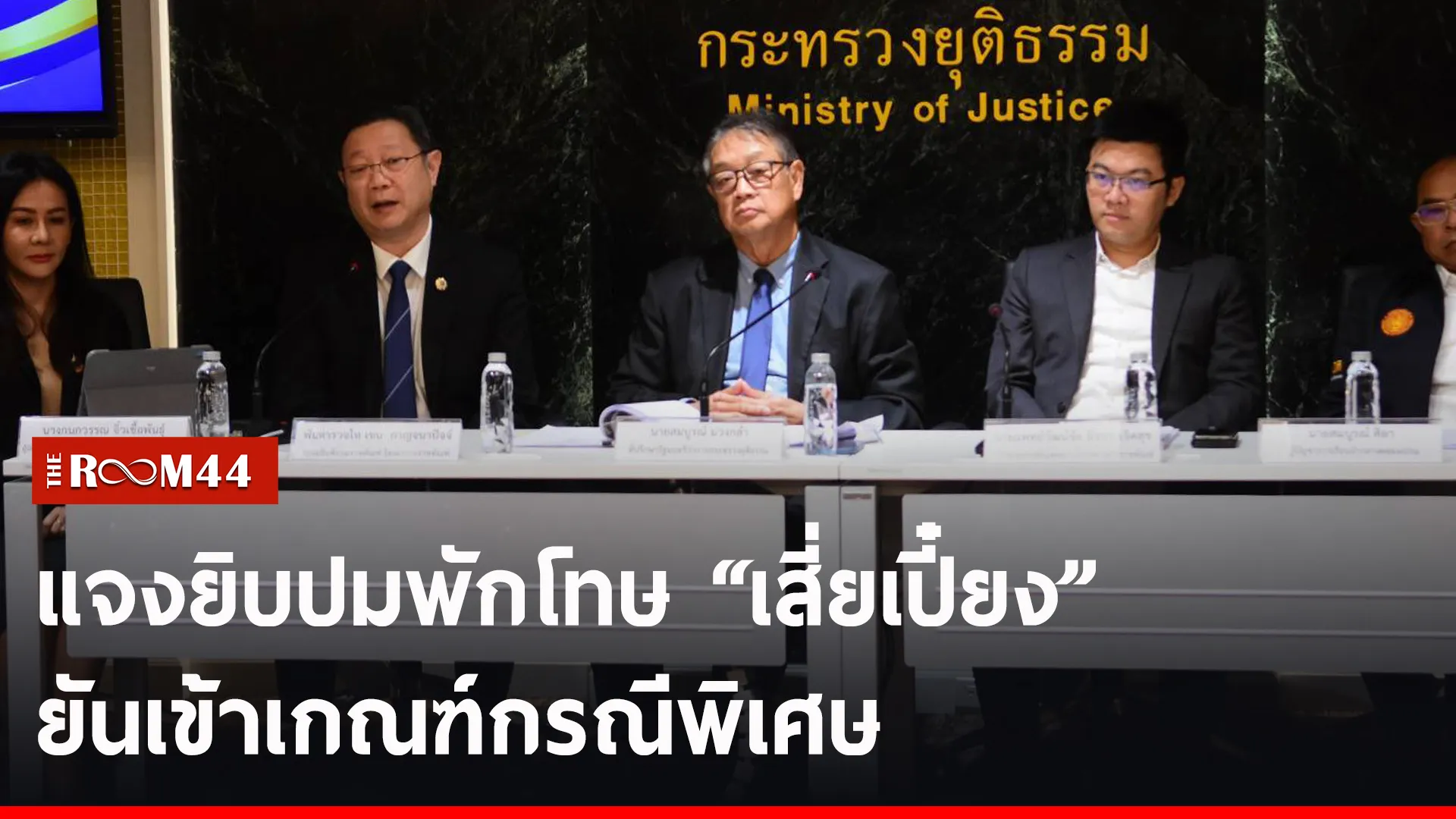 ปกข่าวไลน์-เว็บ2yuiuyiuy