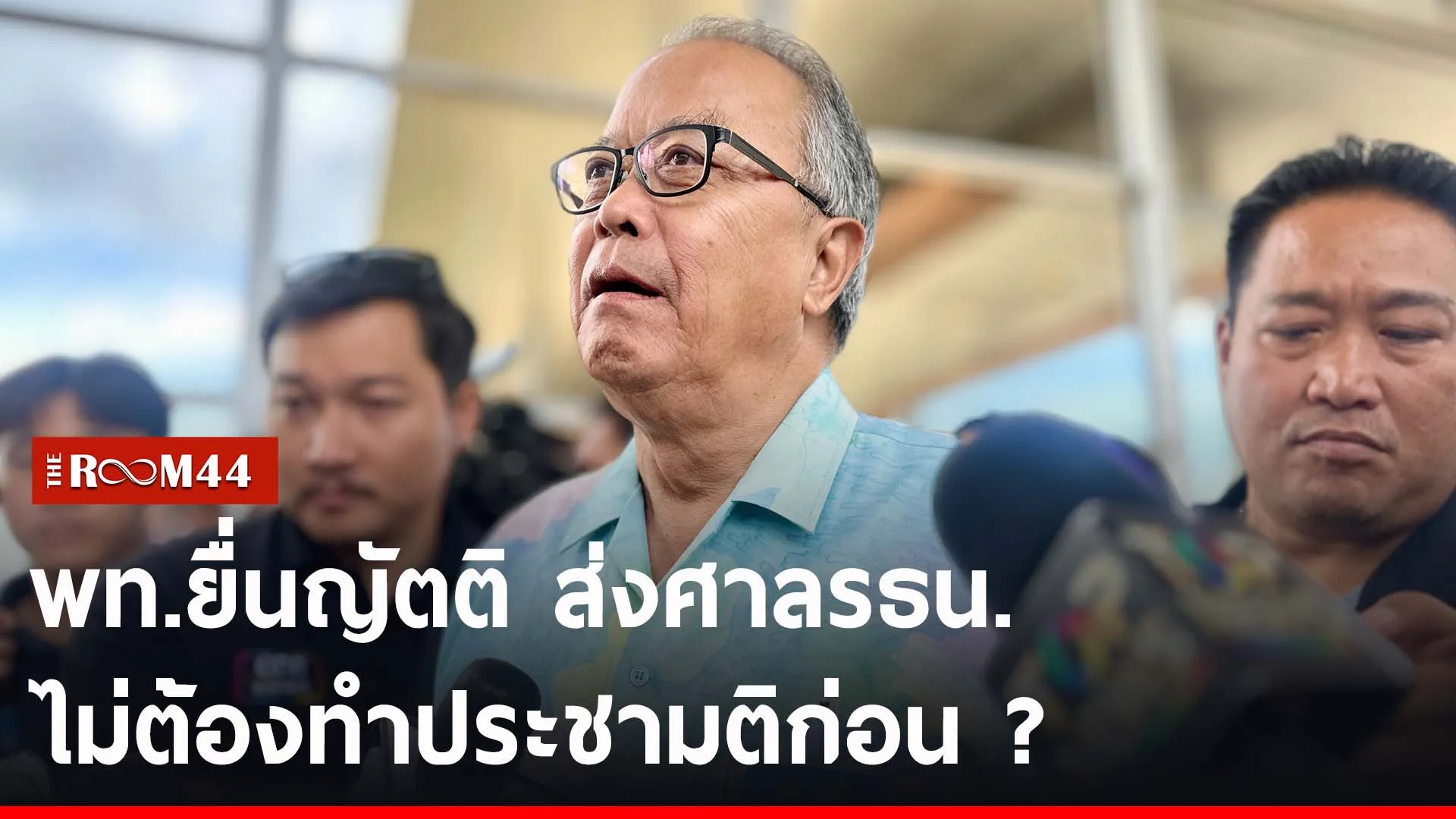 ปกข่าวไลน์-เว็บ2yutyu