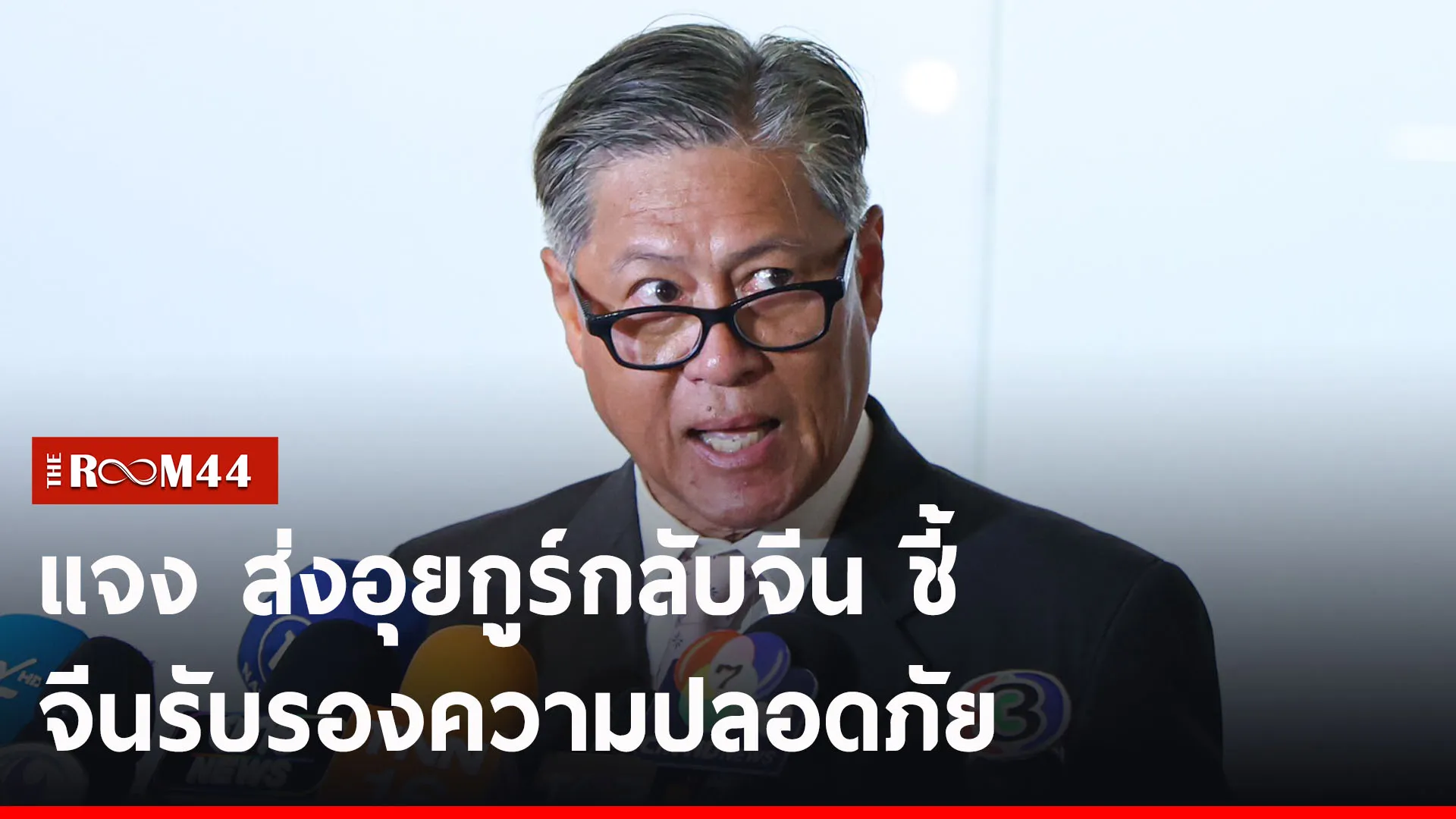 ปกข่าวไลน์-เว็บ2