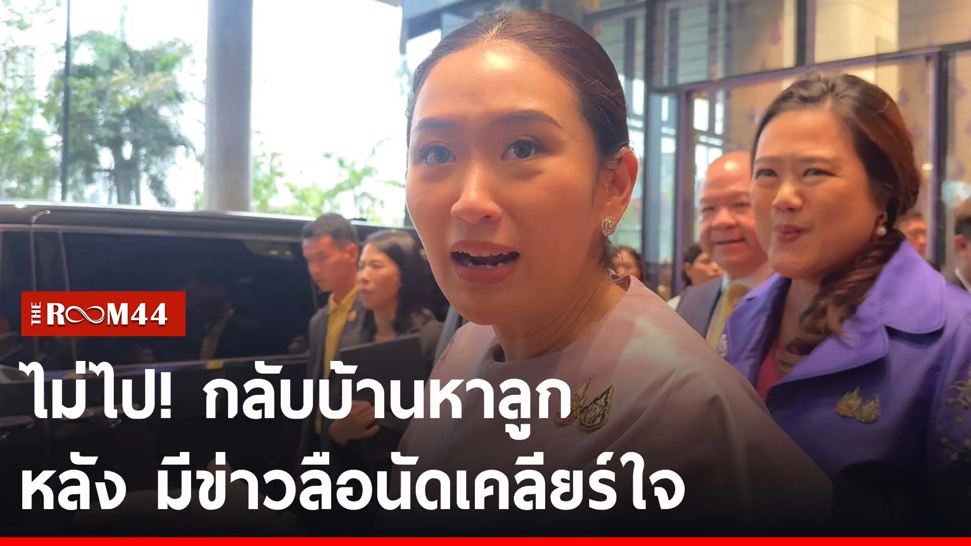 ปกข่าวไลน์-เว็บ2
