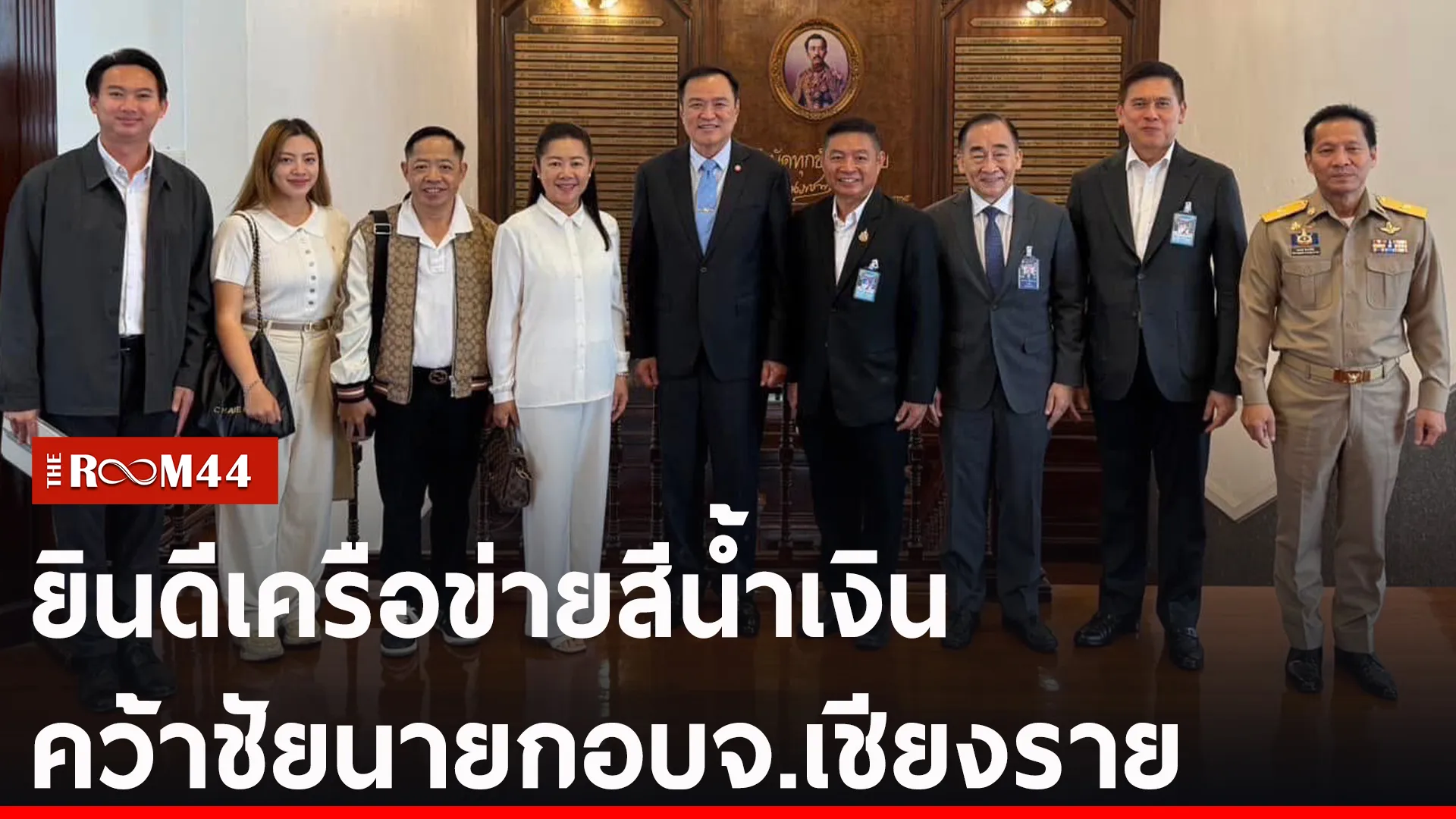 ปกข่าวไลน์-เว็บ2