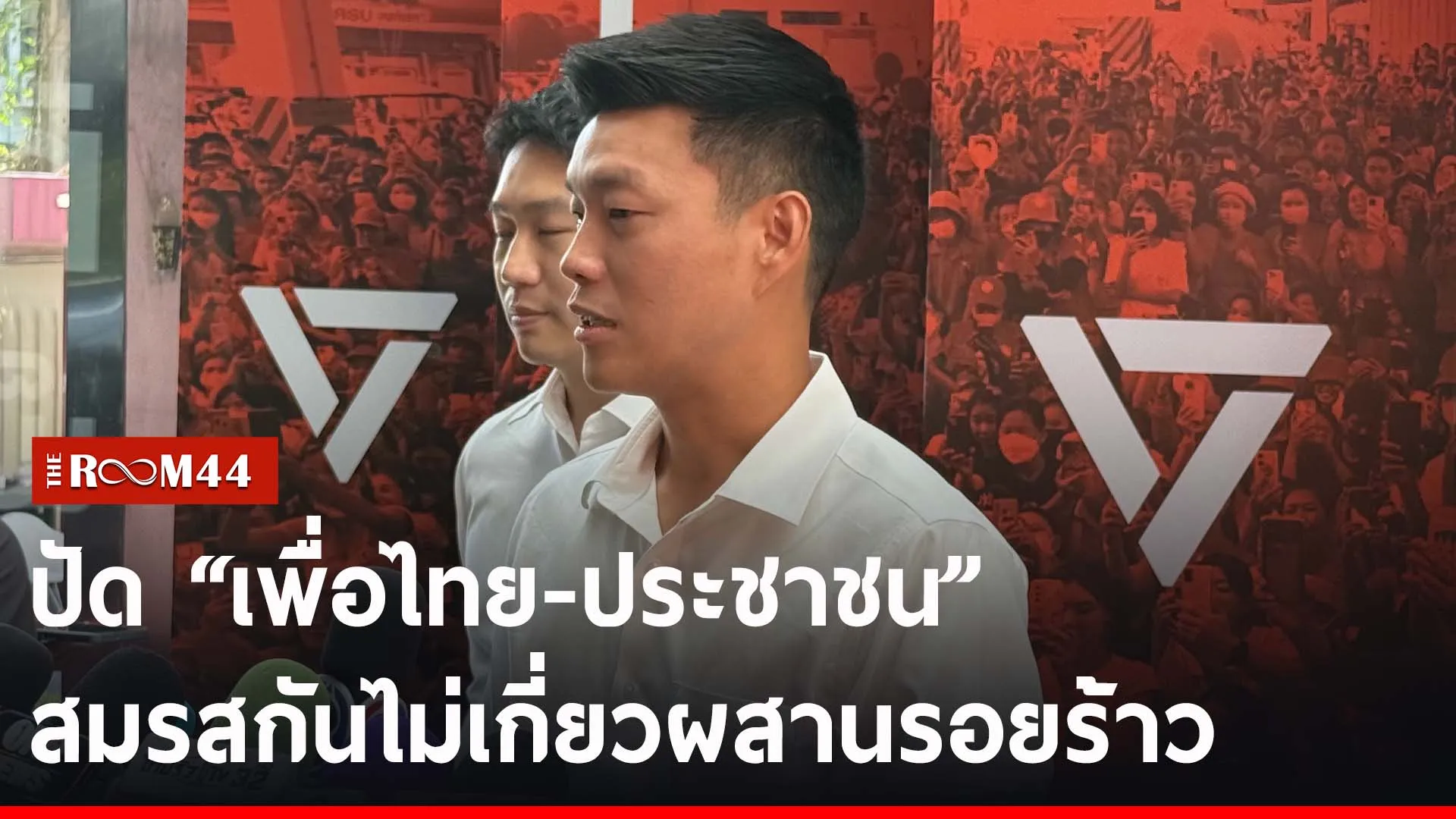 ปกข่าวไลน์-เว็บ2กดะพำะ