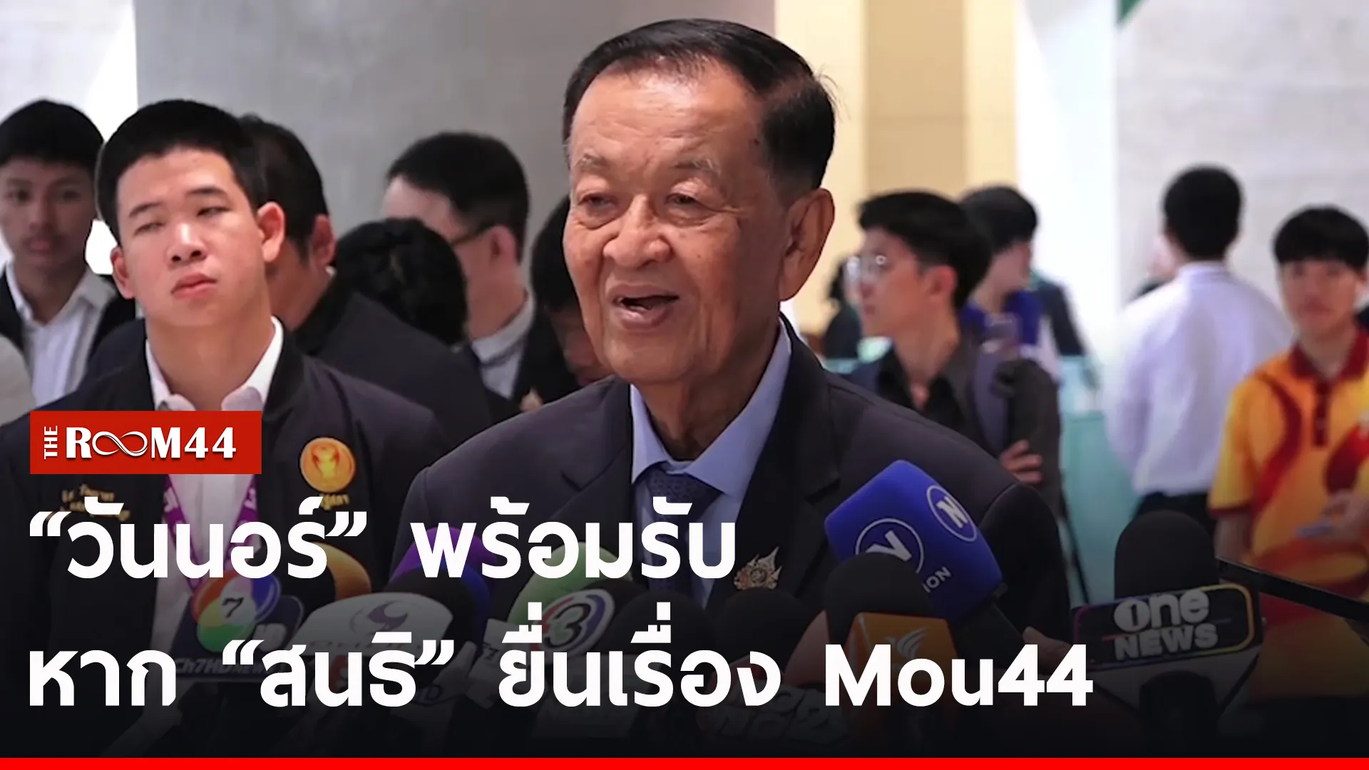 ปกข่าวไลน์-เว็บ2กพะ