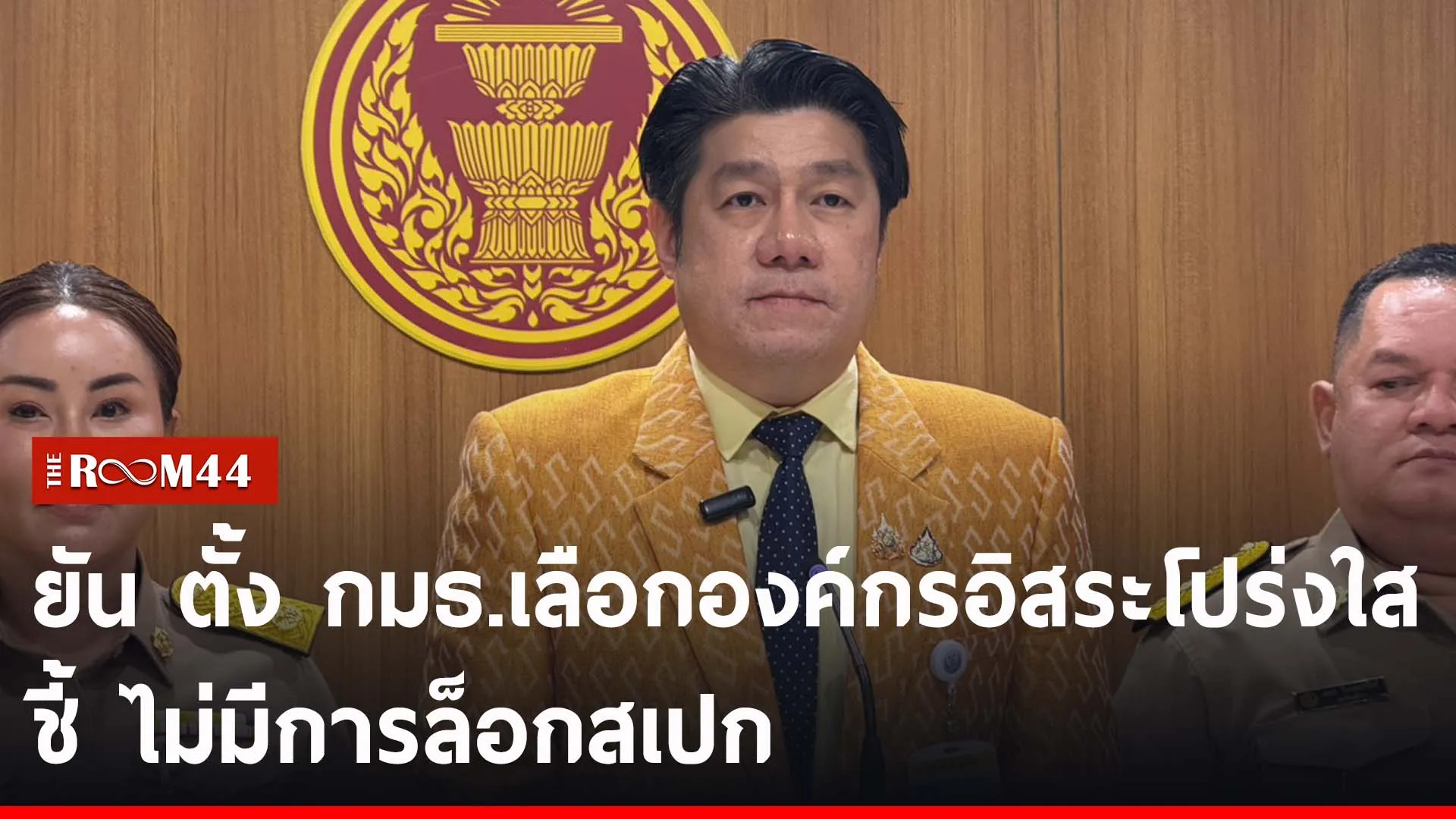 ปกข่าวไลน์-เว็บ2กะ้เะเ้