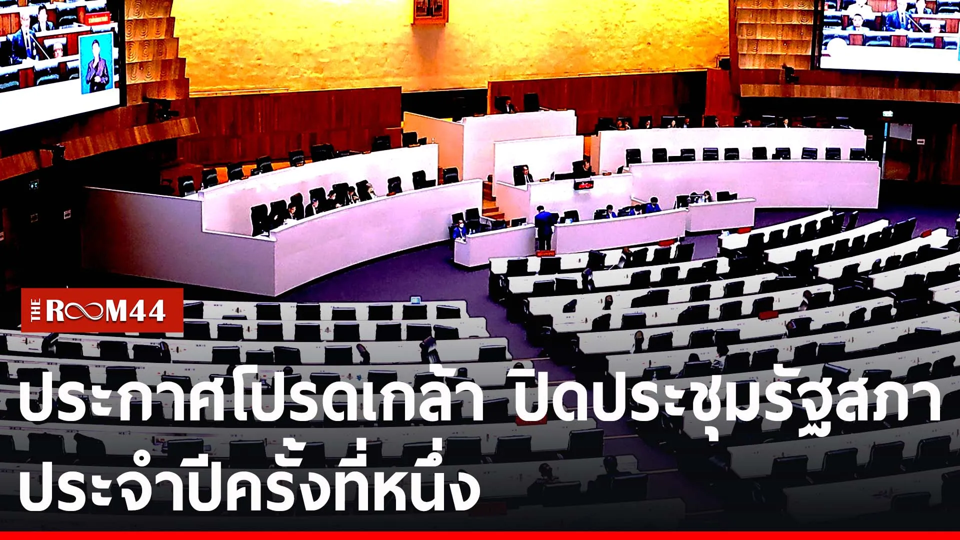 ปกข่าวไลน์-เว็บ2คตนตค