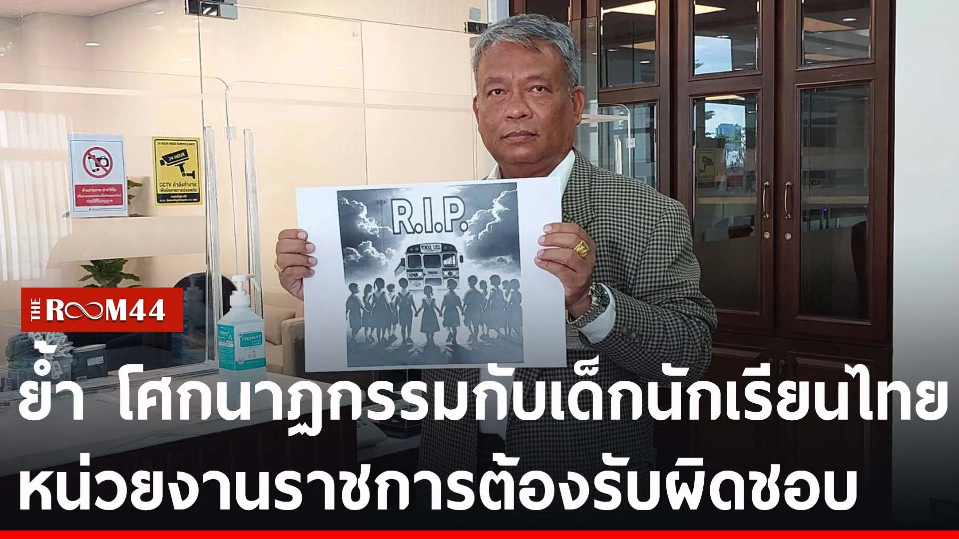 ปกข่าวไลน์-เว็บ2ชขขช