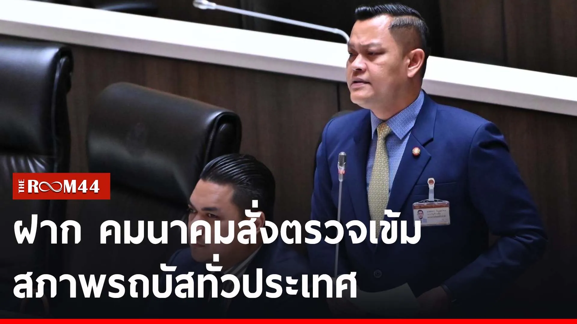 ปกข่าวไลน์-เว็บ2ดะ้ะ้