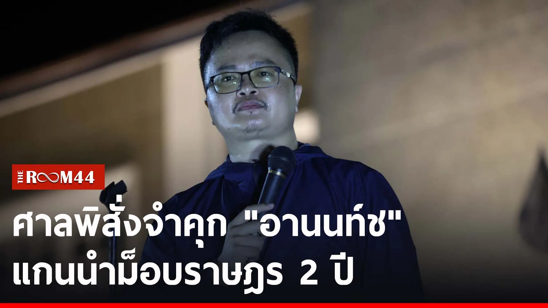 ปกข่าวไลน์-เว็บ2ดัีัะี