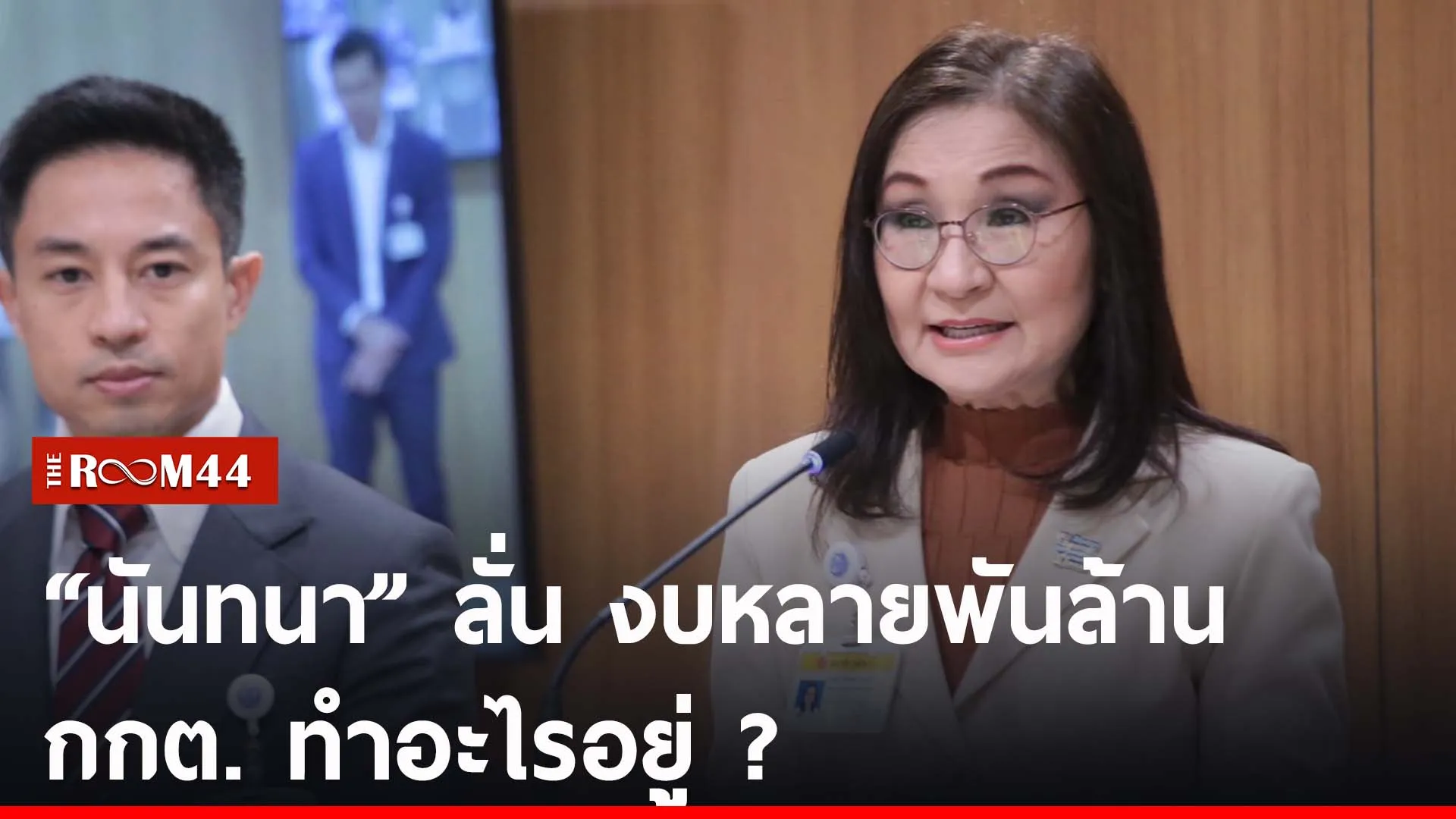 ปกข่าวไลน์-เว็บ2ดเกดเ