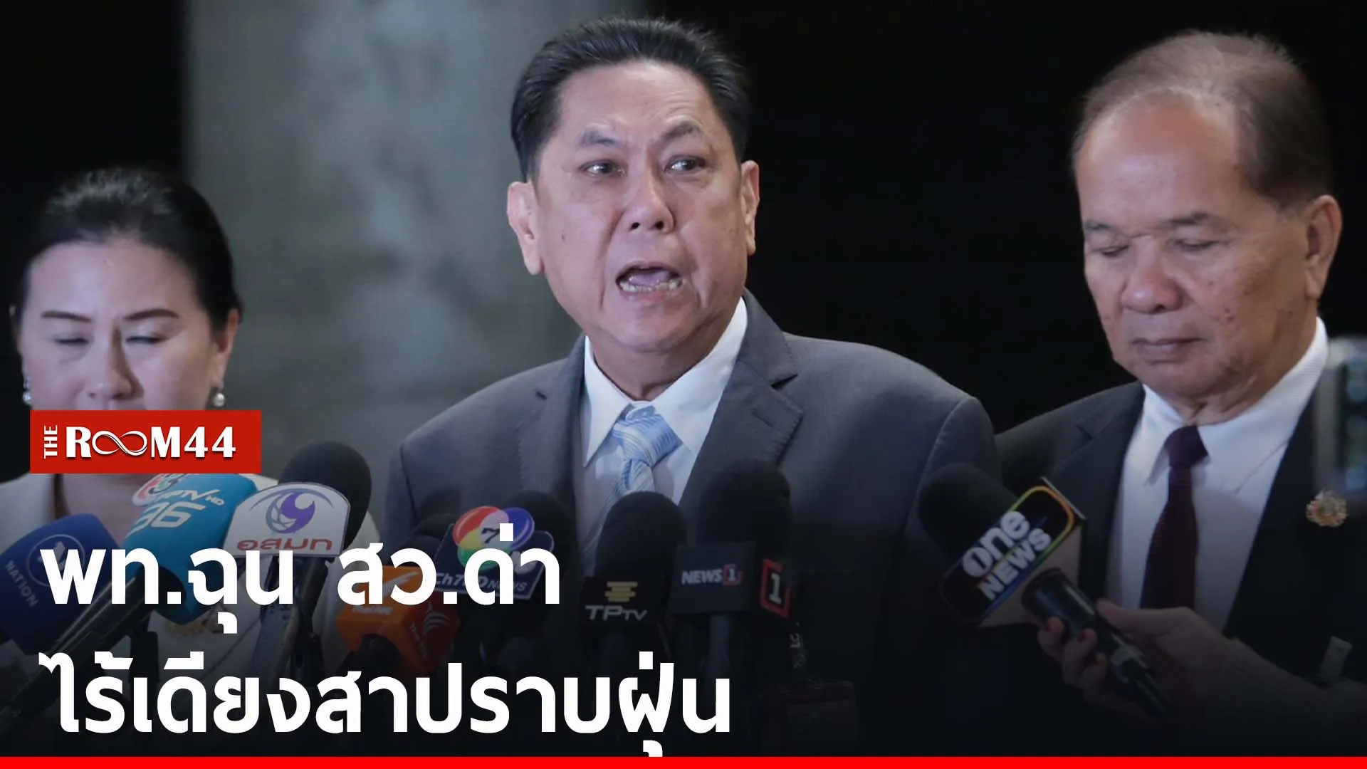 ปกข่าวไลน์-เว็บ2ดเดกเ