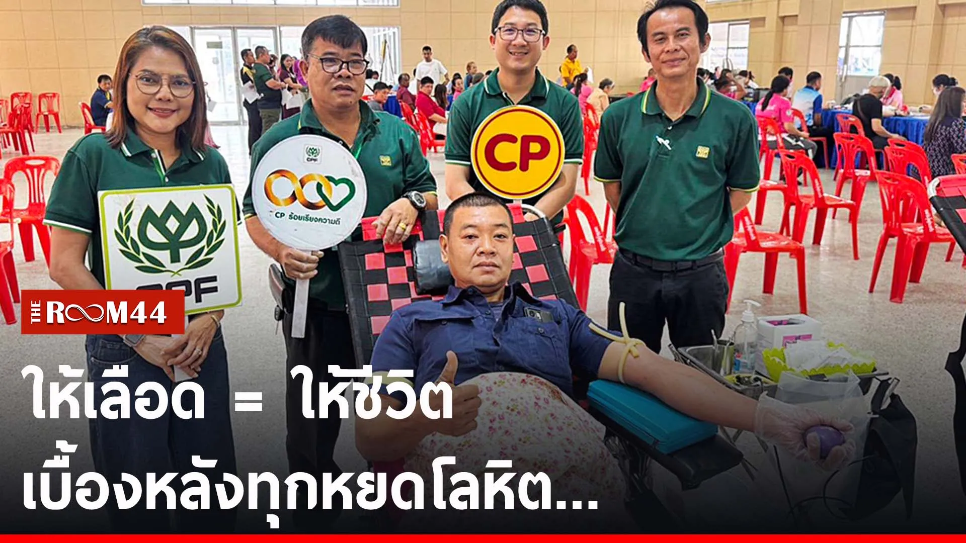 ปกข่าวไลน์-เว็บ2ดเ่้ัี